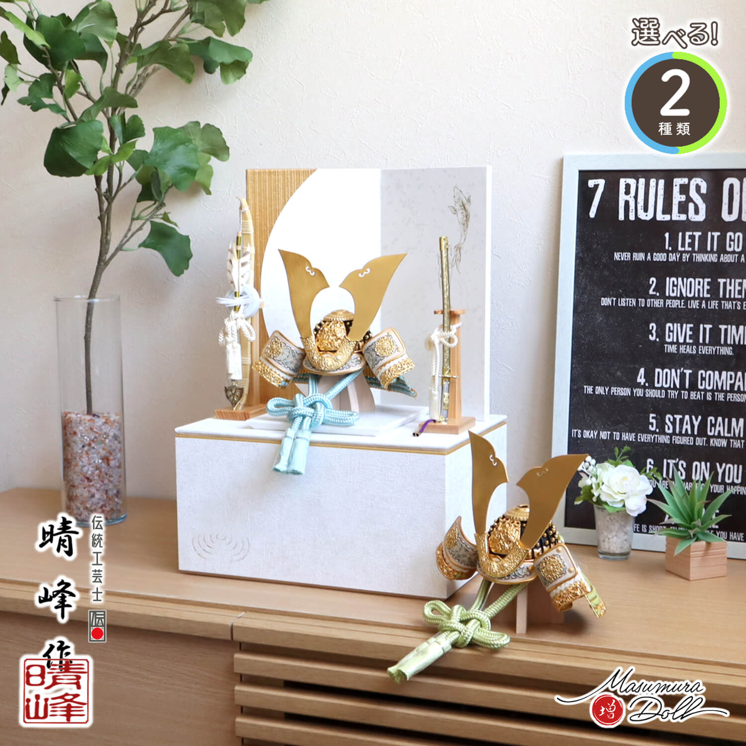 5年年代順の継続一般受けNo１『月つづき物』 あやつり人形の増村 店