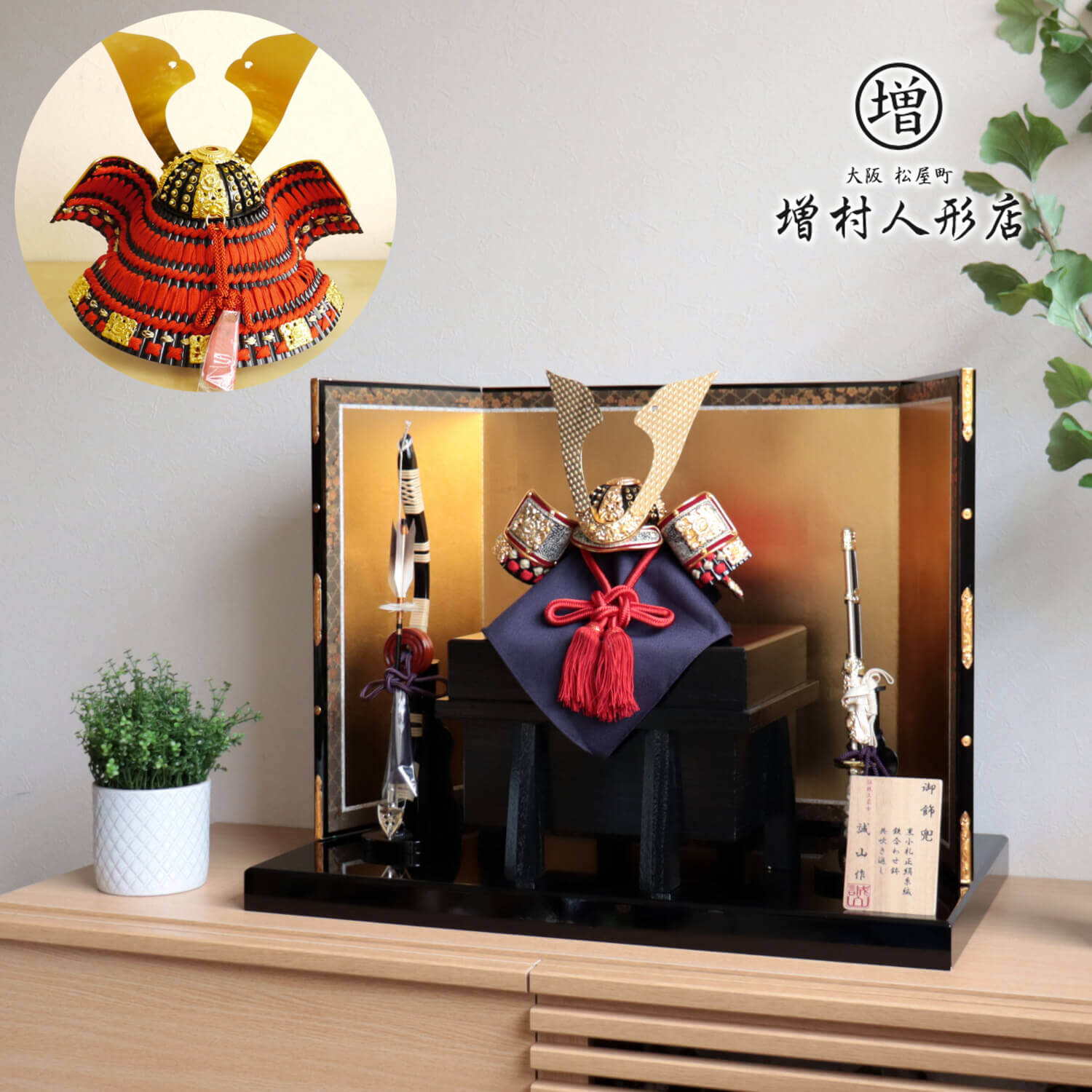 5年年代順の継続一般受けNo１『月つづき物』 あやつり人形の増村 店