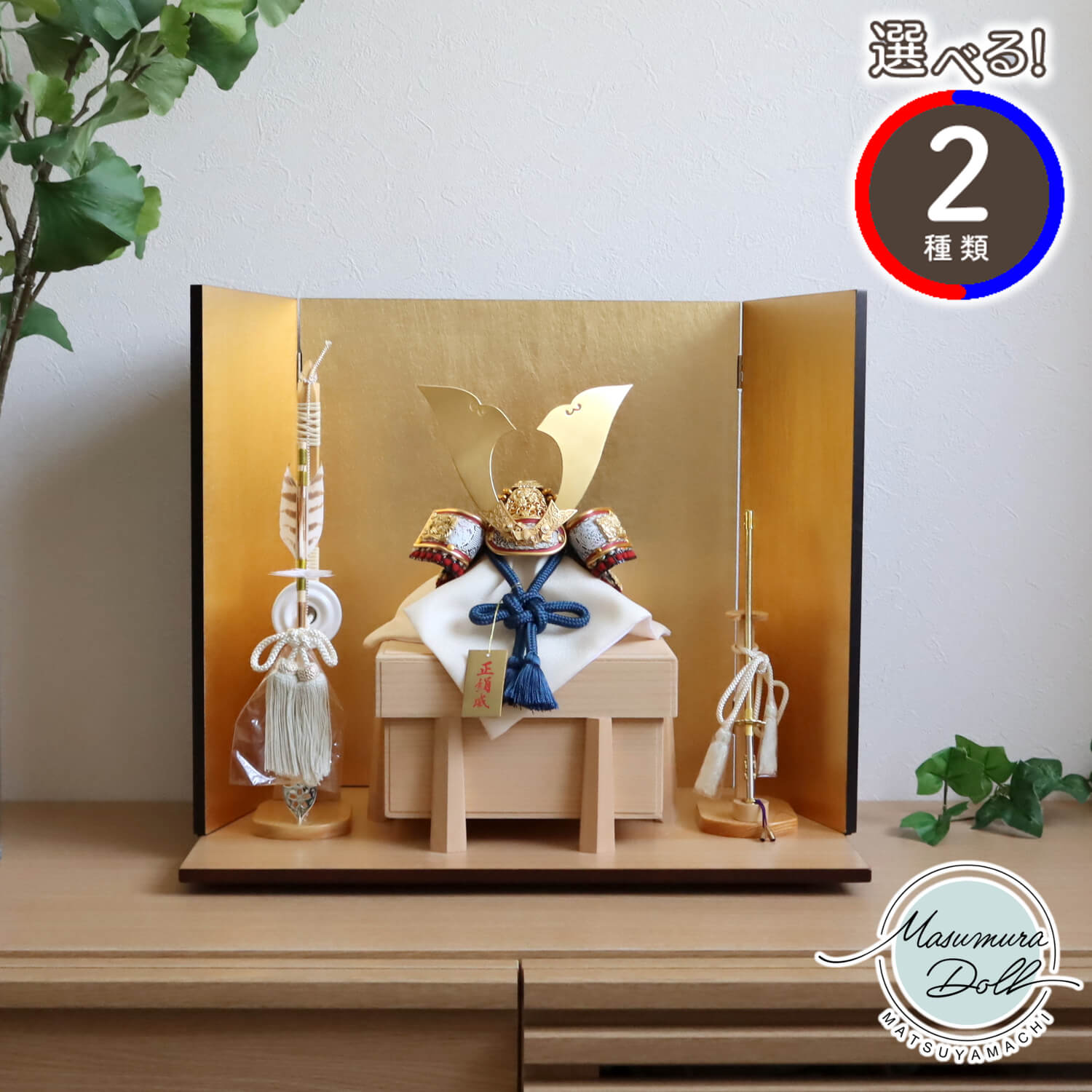 5年年代順の継続一般受けNo１『月つづき物』 あやつり人形の増村 店