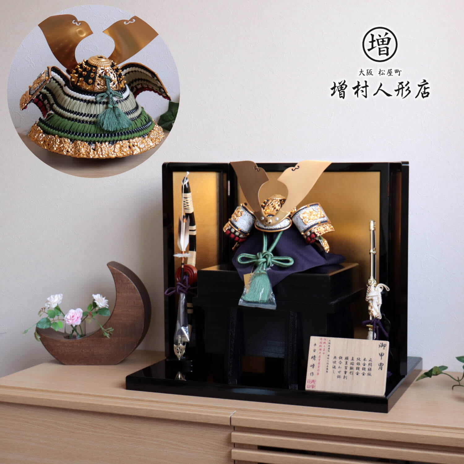 5年年代順の継続一般受けNo１『月つづき物』 あやつり人形の増村 店