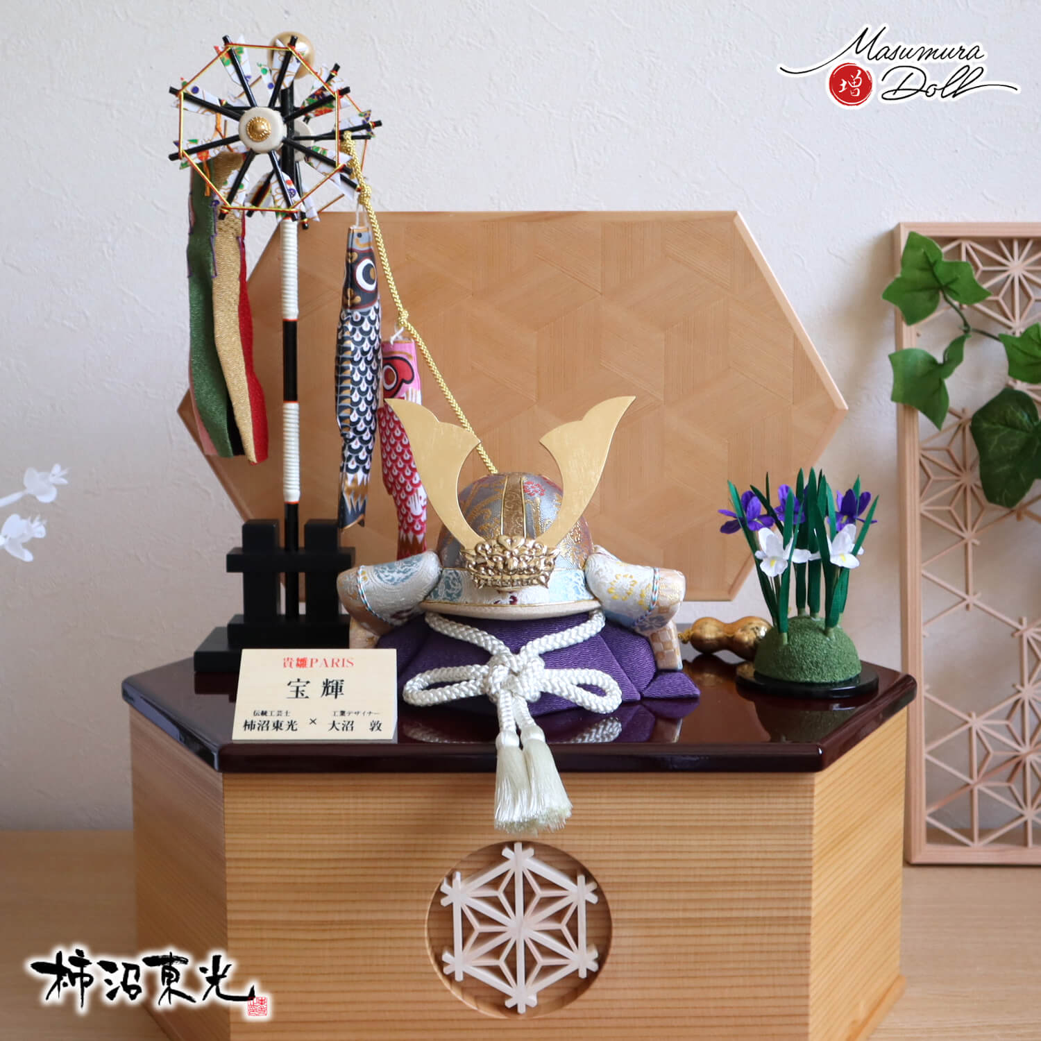 5年年代順の継続一般受けNo１『月続きもの』 あやつり人形の増村 店