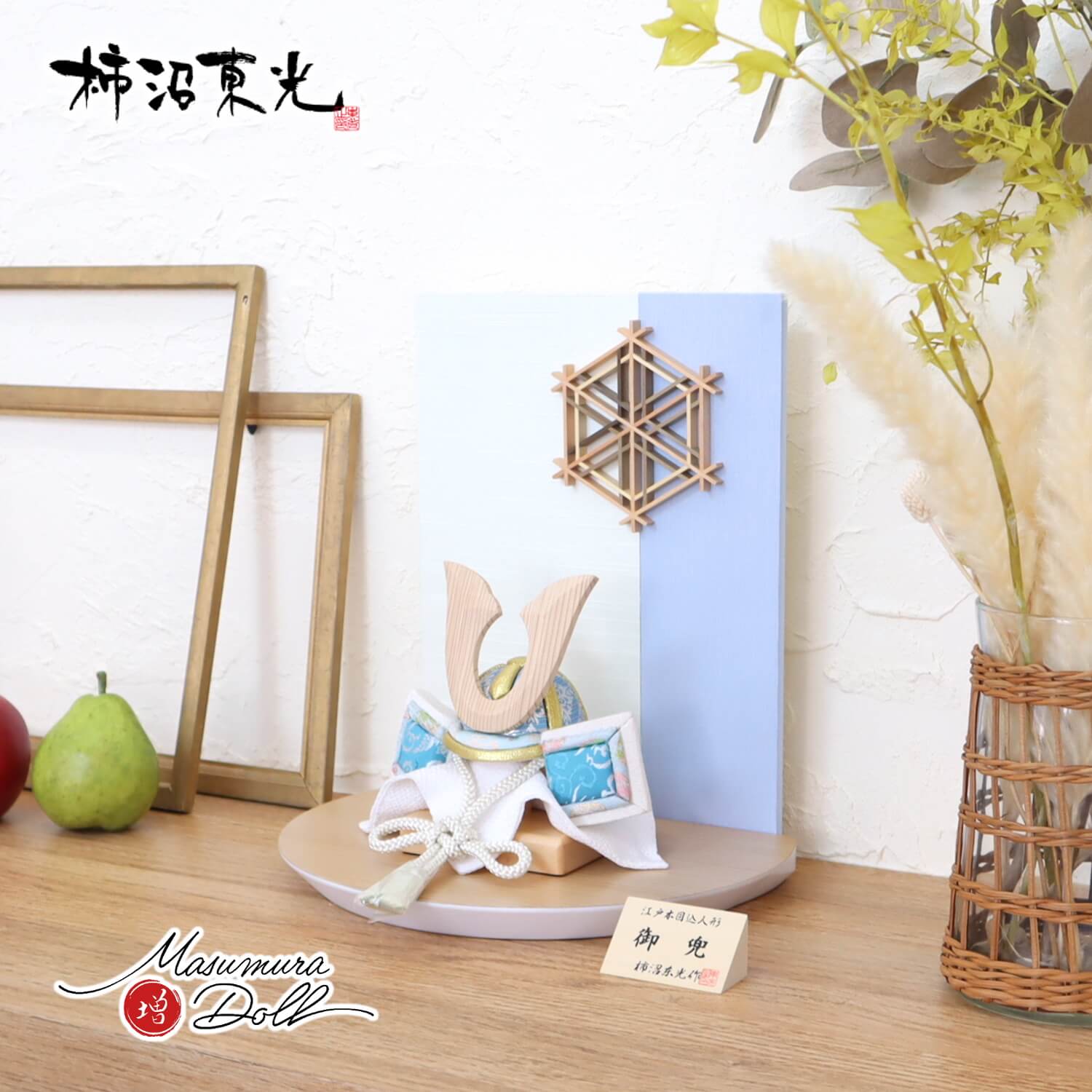 5年年代順の継続一般受けNo１『月続きもの』 あやつり人形の増村 店