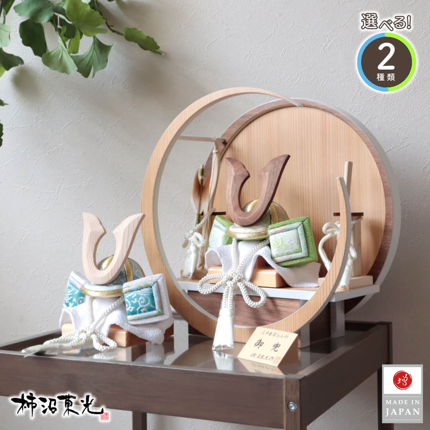 5年年代順の継続一般受けNo１『月続きもの』 あやつり人形の増村 店
