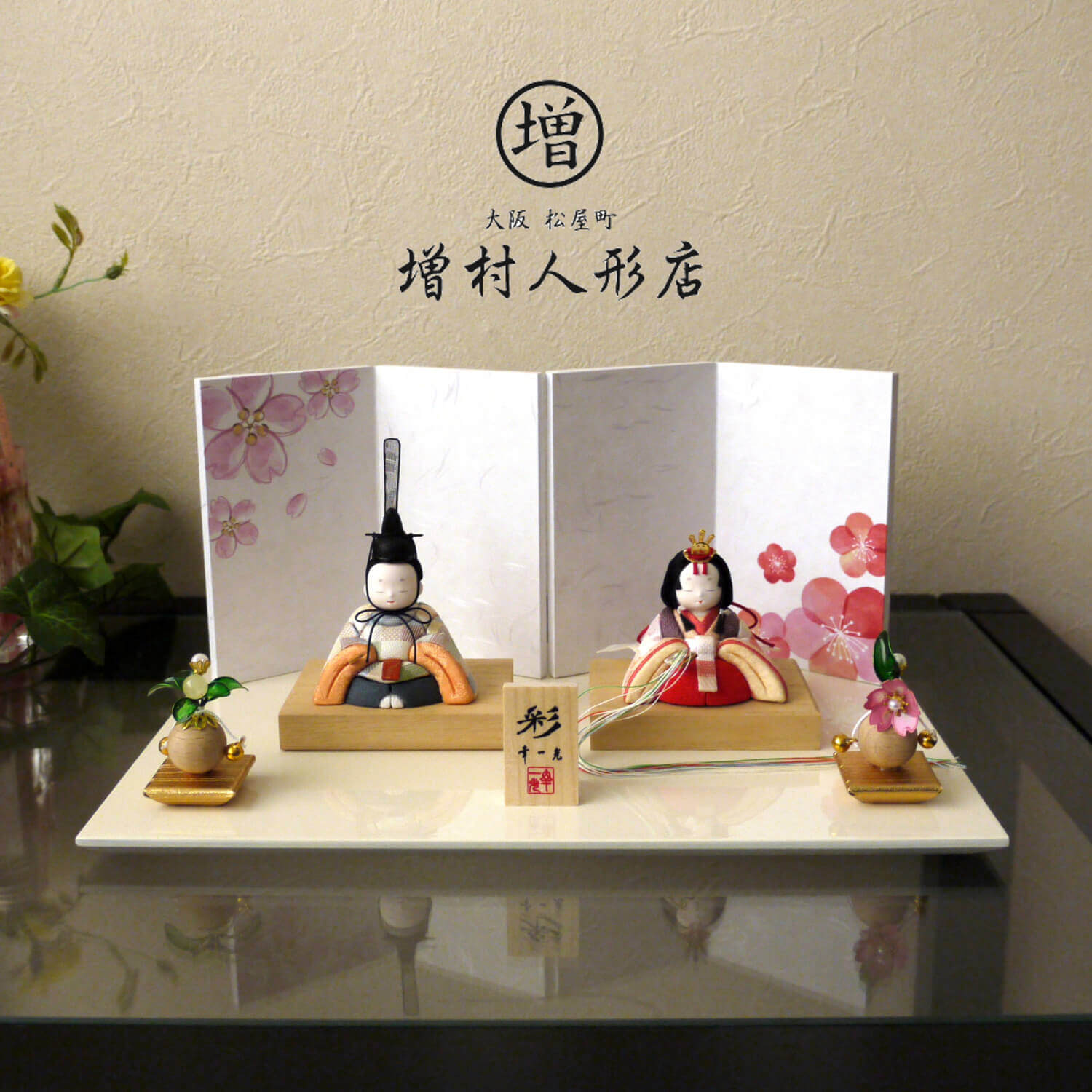 5年年代順の連続一般受けNo１『月つづき物』 あやつり人形の増村 店