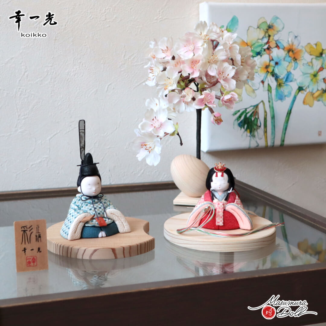 雛人形 コンパクト ★ モダン おしゃれ インテリア ひな人形 おひなさま 幸一光 彩-AYA 市松 小 かわいい お雛様 雛 親王飾り 増村人形店 MMN0316
