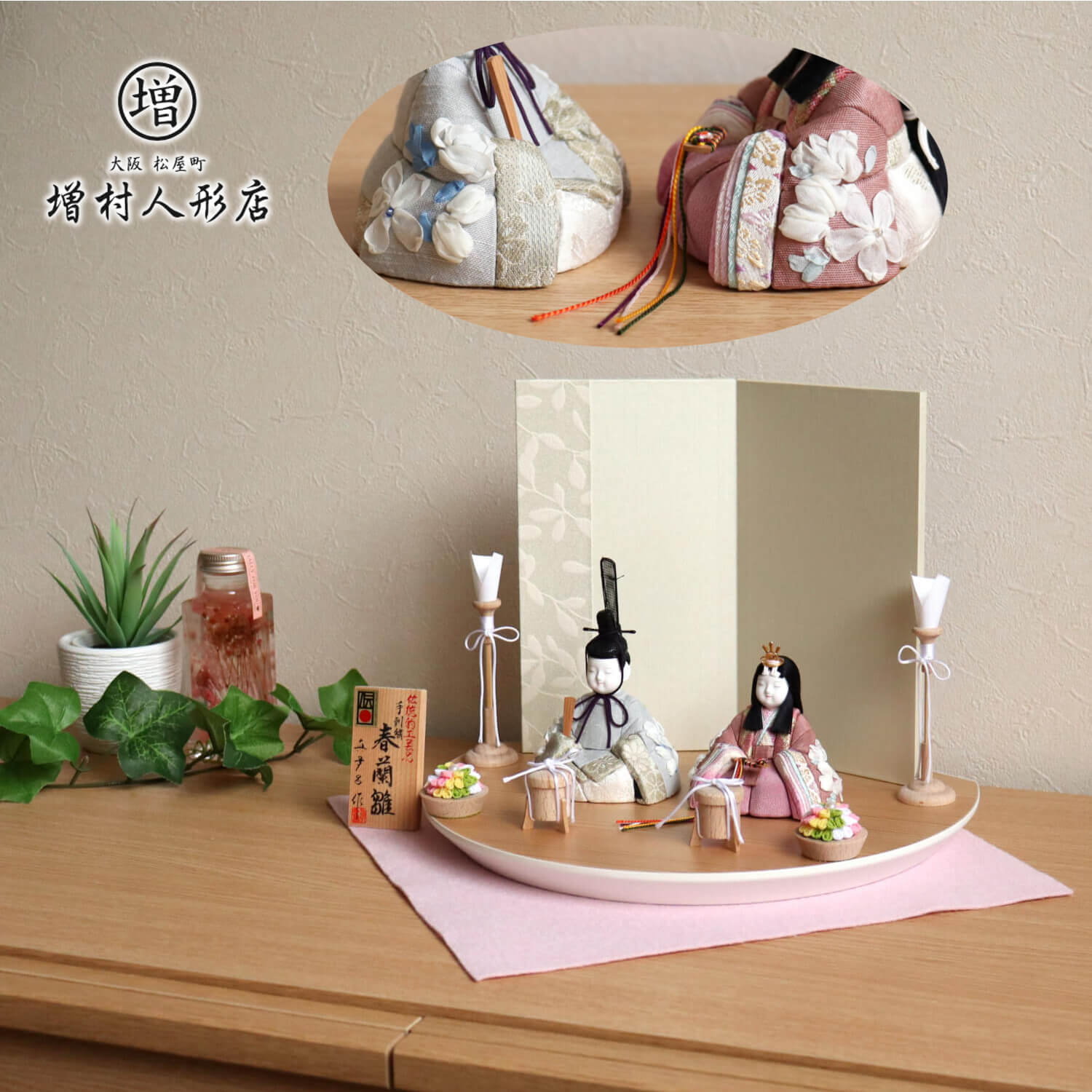 5年年代順の連続一般受けNo１『月つづき物』 あやつり人形の増村 店