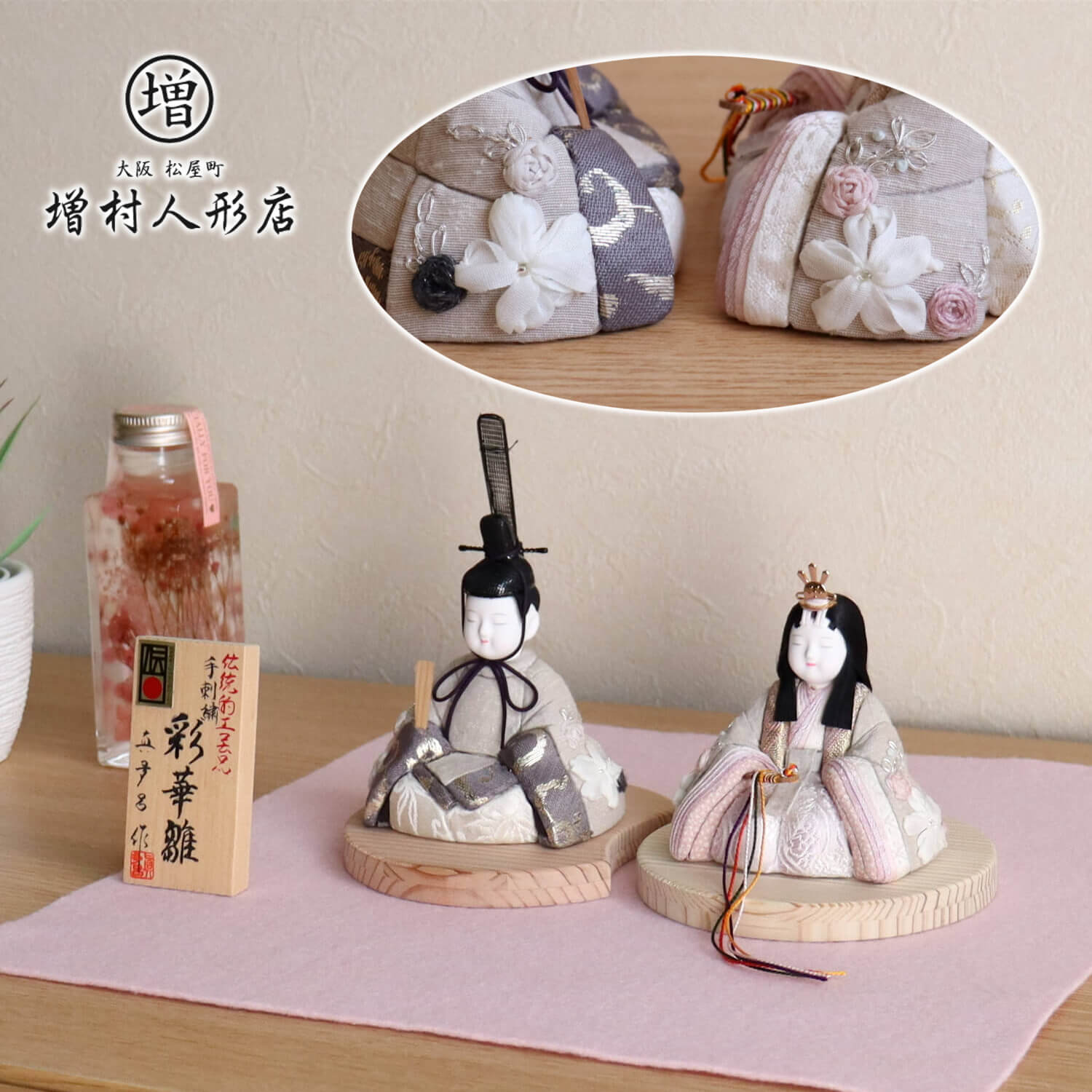 日本卸値美品　希少品 極上 人形 御飾台 杉 スギ 真多呂 作 端午の節句 桃の節句 五月人形 雛人形 高さ50cm×76cm×51.5cm ひな人形