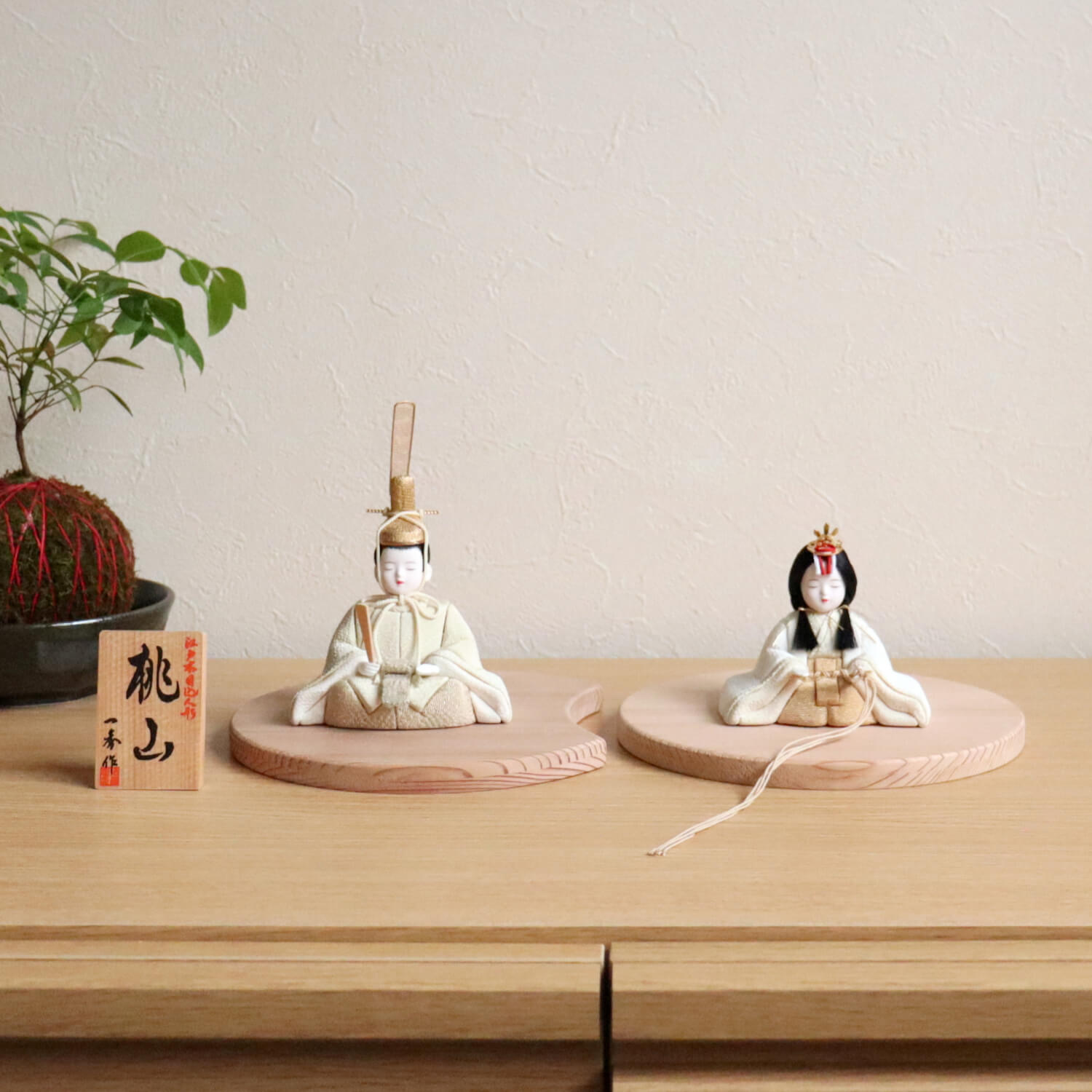 楽天市場】雛人形 コンパクト ☆ モダン おしゃれ インテリア ひな人形