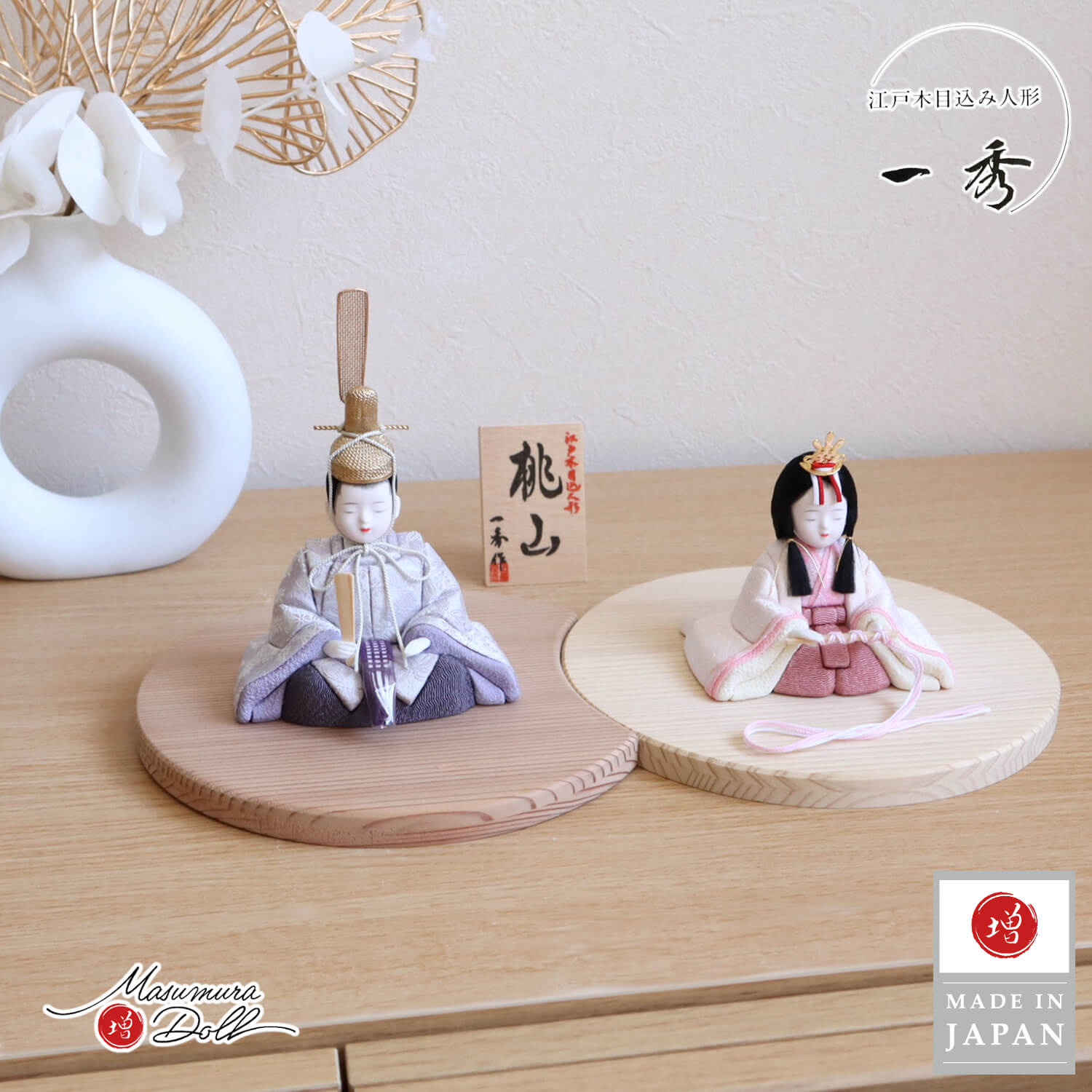 5年年代順の連続一般受けNo１『月つづき物』 あやつり人形の増村 店