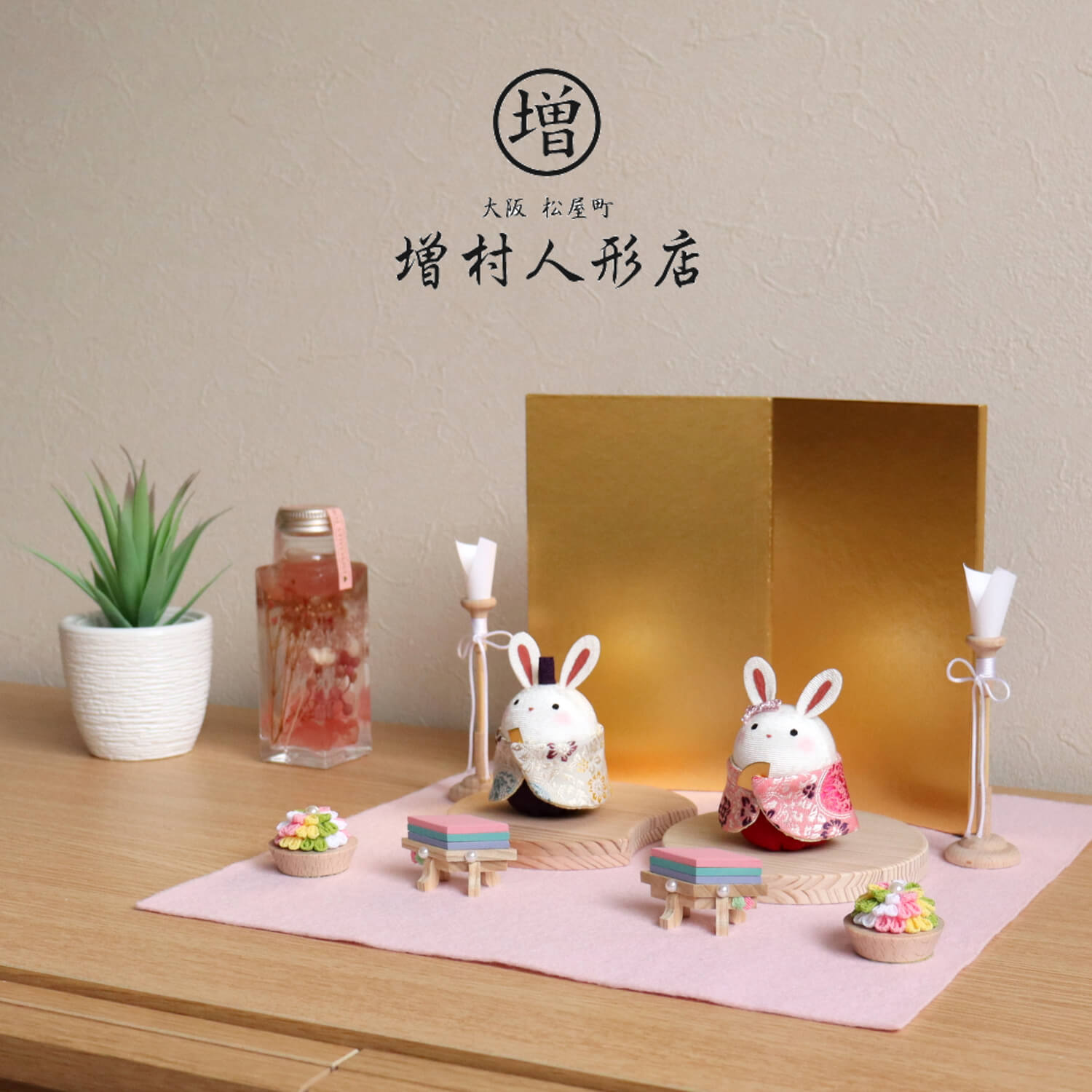 増村限定品 正絹西陣織 兎雛 二曲箔押屏風 増村人形オリジナル作品 ひな人形 雛人形 お雛様 おひなさま お雛さま かわいい 手のひらサイズ 魔除け うさぎ Novix Com