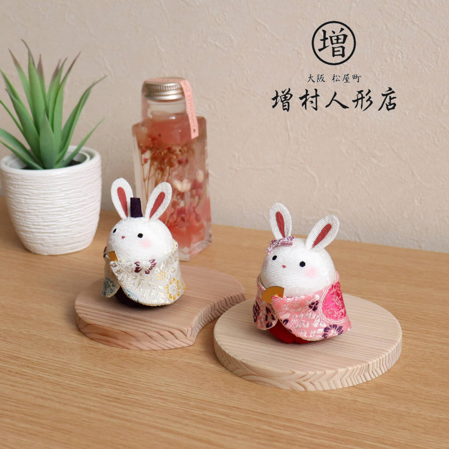 57％以上節約 リン 台湾ミニ商店 様専用 sushitai.com.mx