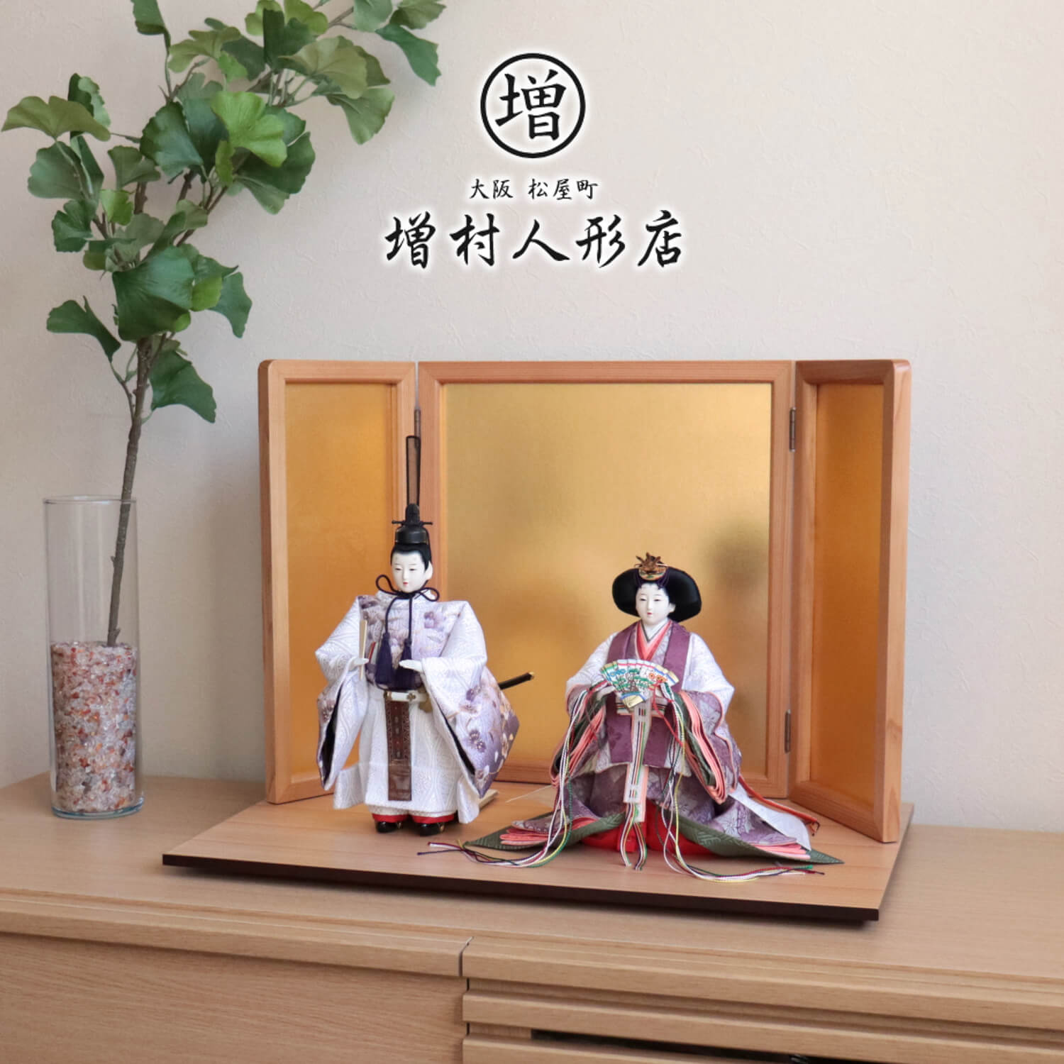 楽天市場】雛人形 コンパクト モダン おしゃれ インテリア ひな人形