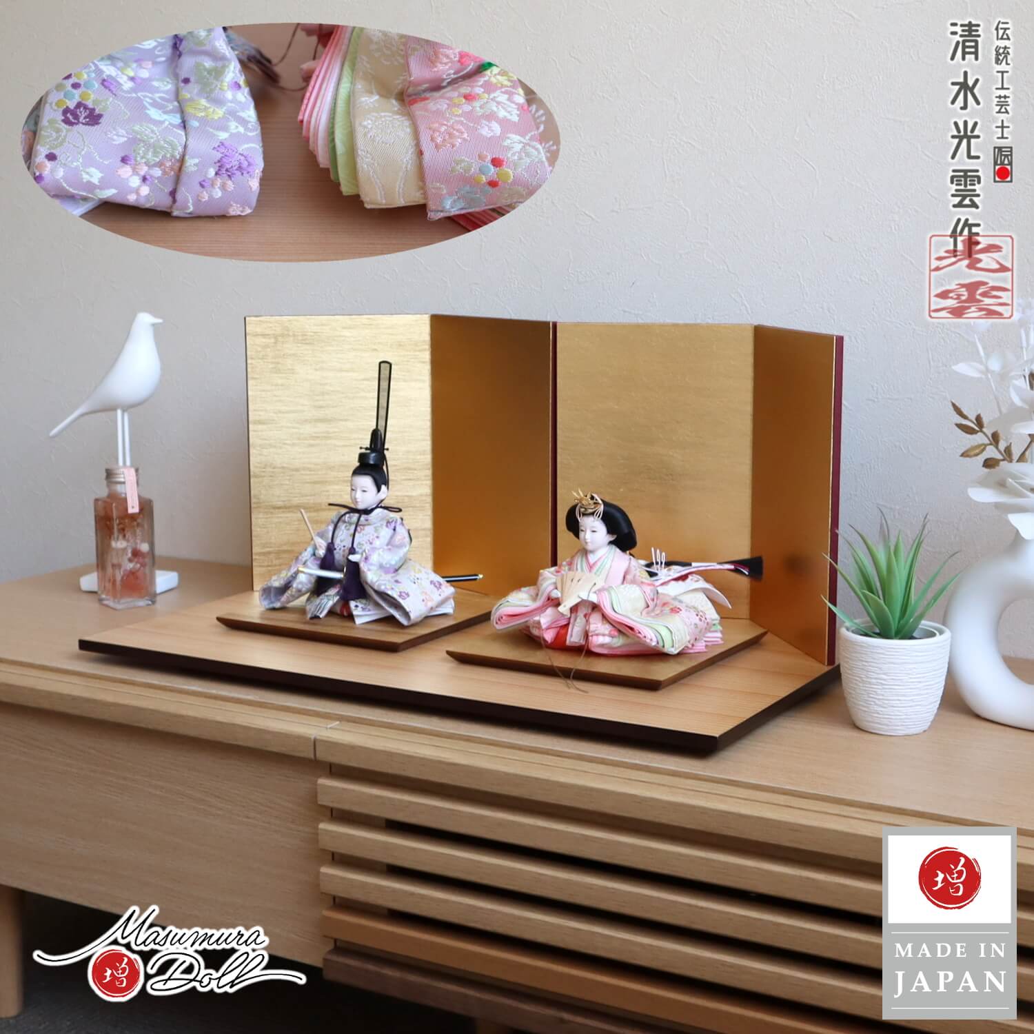雛人形 コンパクト モダン おしゃれ インテリア ひな人形 伝統工芸士 清水光雲 柳サイズ 正絹 西陣織 ブドウ共 パープル/ピンク かわいい 親王飾り 初節句 増村人形店 MMN2621｜人形の増村　店 58,800円