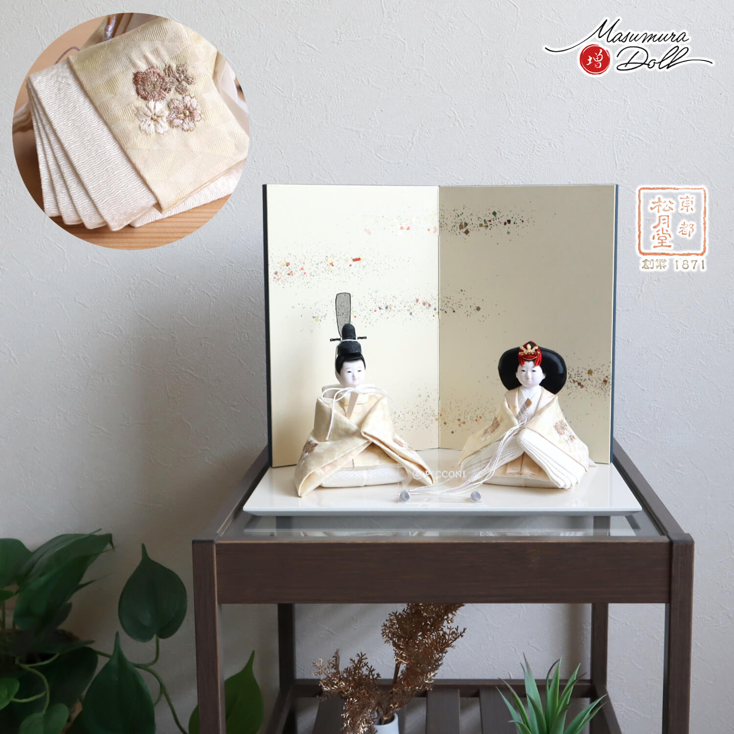 雛人形 コンパクト モダン おしゃれ インテリア ひな人形 おひなさま 小西実 PICCONI 縫-ぬい- Fuku おすべらかし 京製 正絹 西陣織 桜刺繍 手描き裳袴桐竹鳳凰 かわいい お雛様 雛 親王飾り 初節句 増村人形店 MMN3140｜人形の増村　店