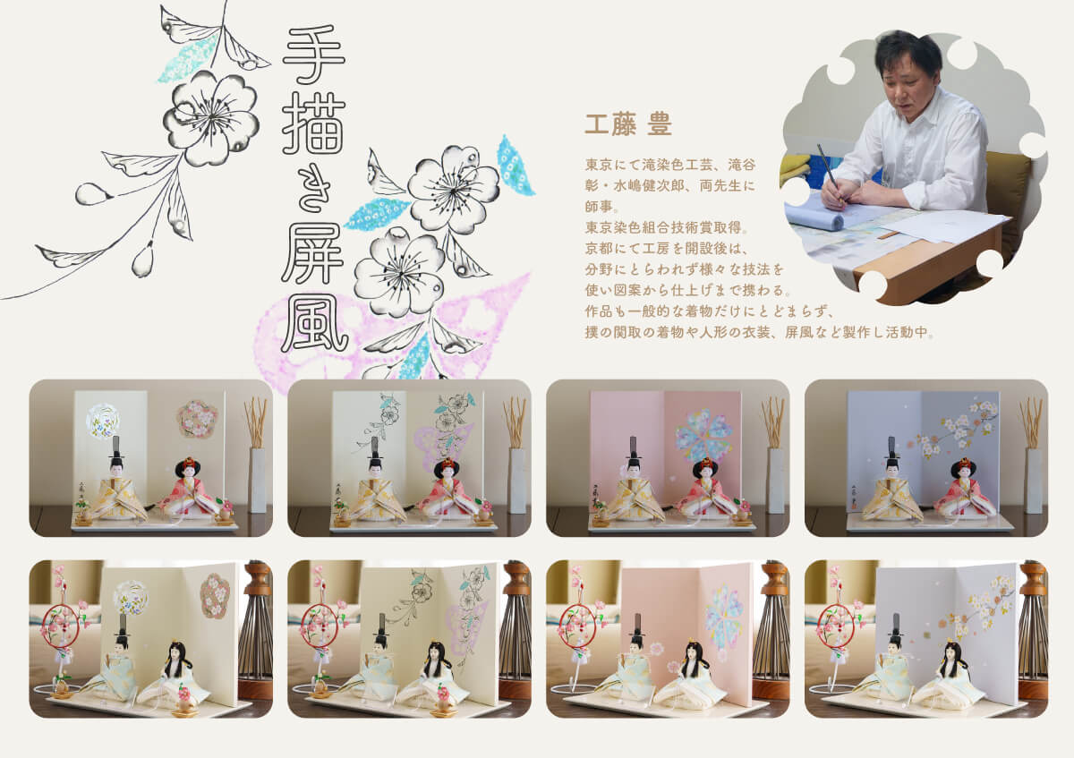Rinおすべらかし 琴 こと Picconi 京製屏風手描 雪輪桜 越前塗ピンク飾台 雛人形 ひな人形 お雛さま 小西実作 京製正絹西陣織 京人形 Picconi 小西実作 増村人形オリジナル作品 お雛さま ピッコニ 増村限定品 お雛様 おひなさま ぴっこに 人形の増村 店 Rinおすべらかし 琴 こと Picconi 京製屏風手描 雪輪桜 越前塗ピンク飾台 雛人形 ひな人形 お雛さま 小西実作 京製正絹西陣織 京人形 Picconi 小西実作 増村人形オリジナル作品 お雛さま ピッコニ 増村限定品 お雛様 おひなさま ぴっこに 人形の増村 店