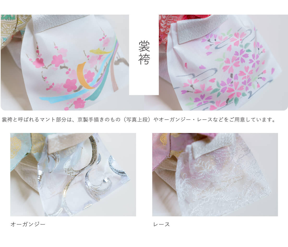 【増村限定品】小西実作PICCONI茜-あかね-Rinおさげ髪京製正絹西陣織手描屏風「枝桜」越前塗ピンク飾台【増村人形オリジナル作品】