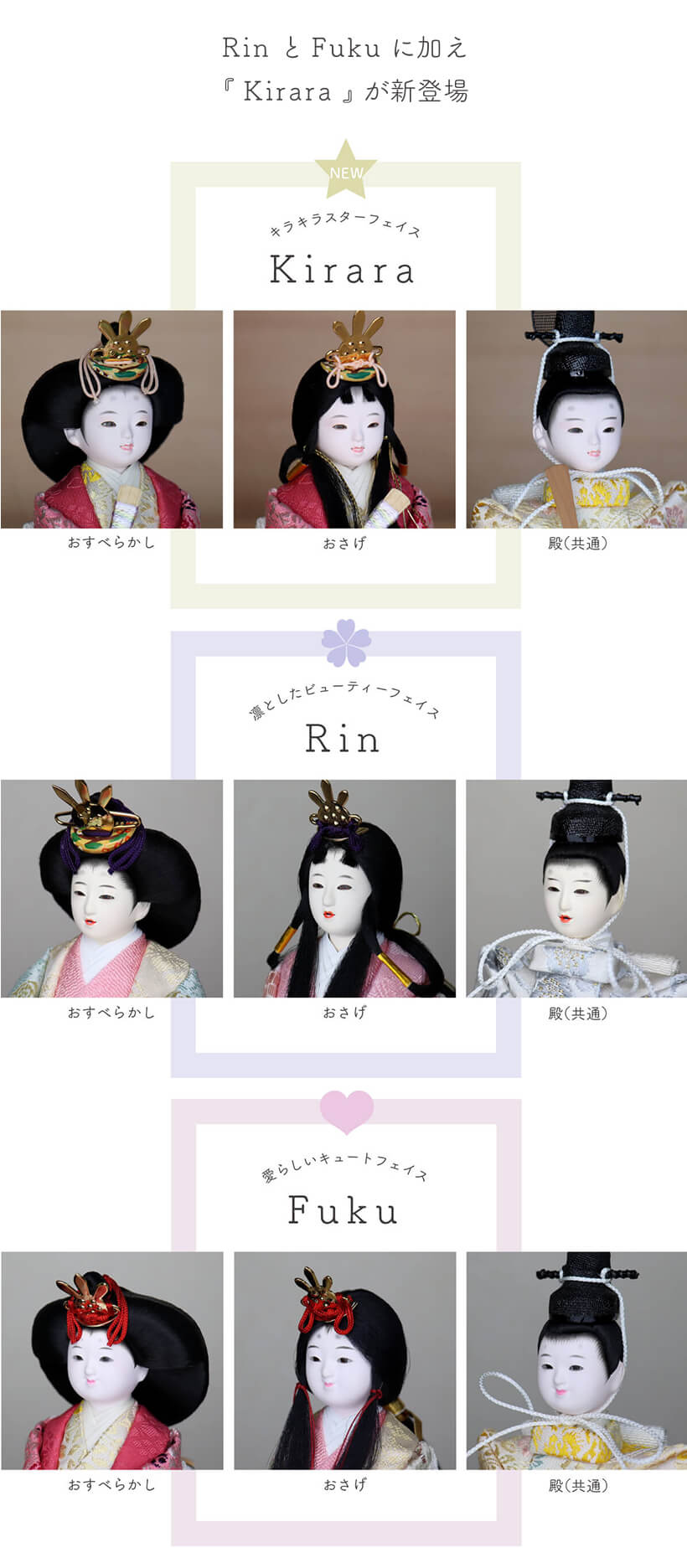 【増村限定品】小西実作PICCONI茜-あかね-Rinおさげ髪京製正絹西陣織手描屏風「枝桜」越前塗ピンク飾台【増村人形オリジナル作品】