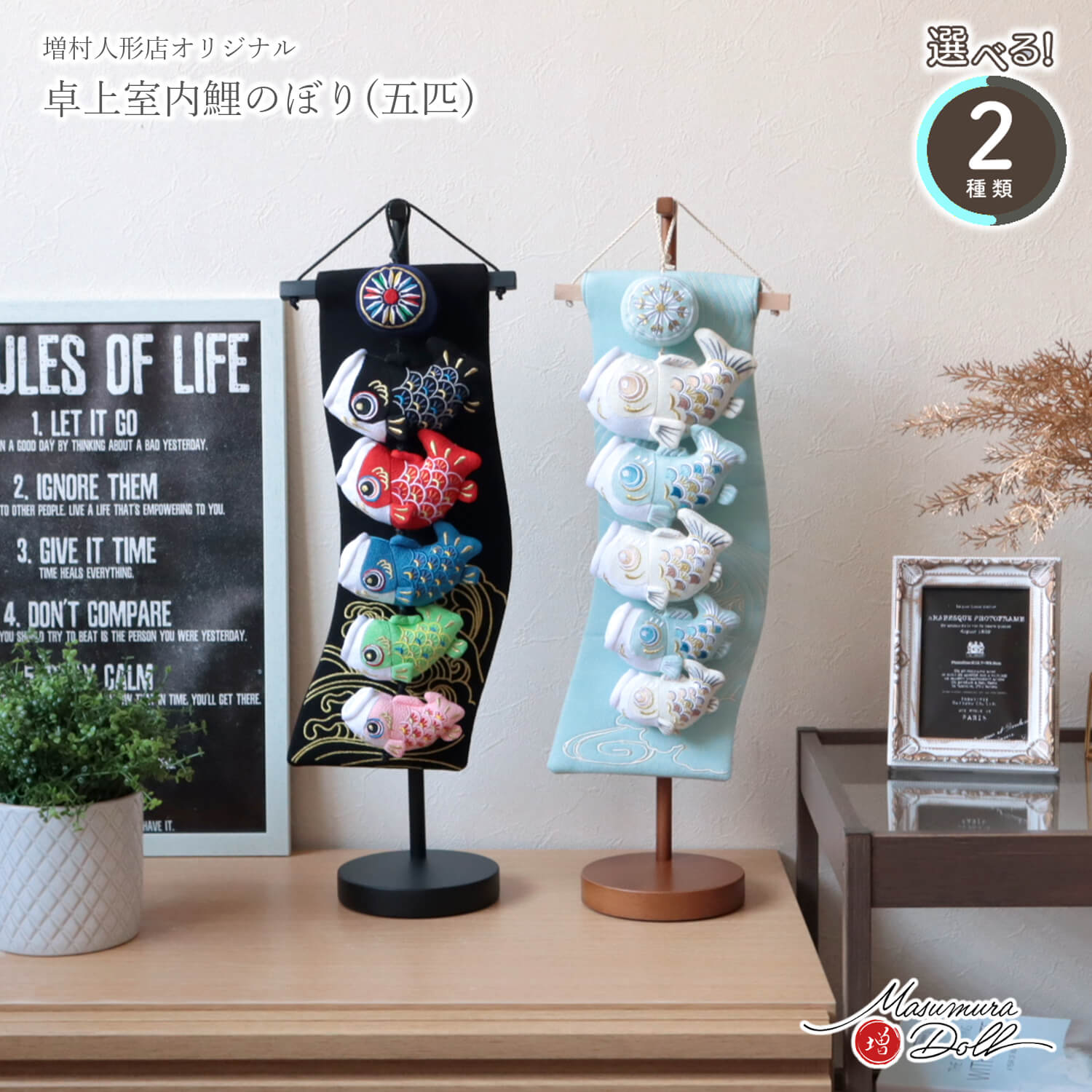 5年年代順の継続一般受けNo１『月続きもの』 あやつり人形の増村 店