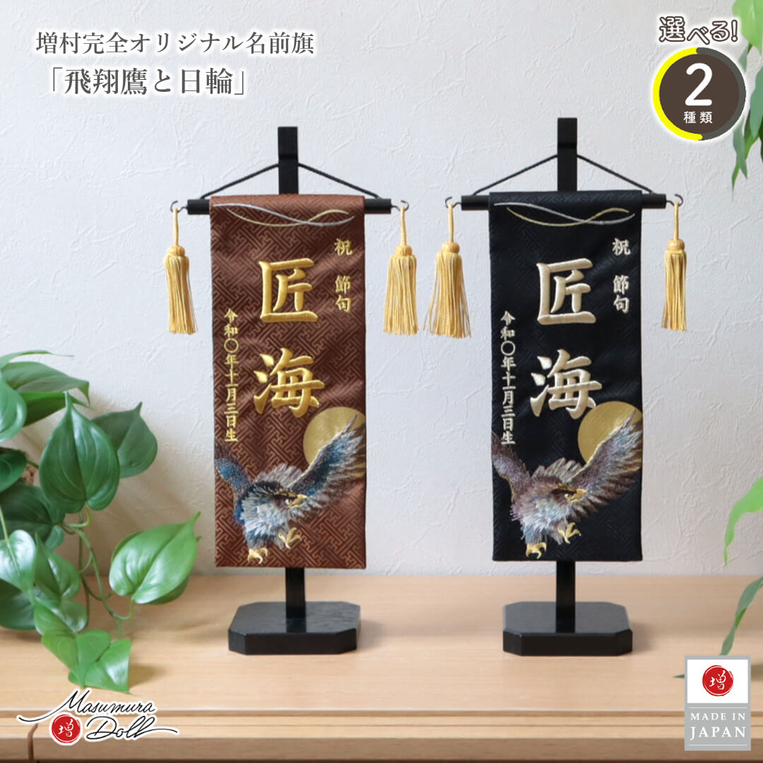 5年年代順の連続一般受けNo１『月つづき物』 あやつり人形の増村 店