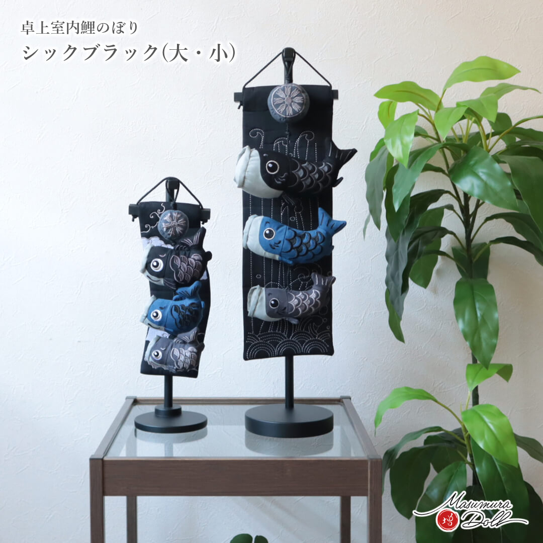 5年年代順の継続一般受けNo１『月続きもの』 あやつり人形の増村 店