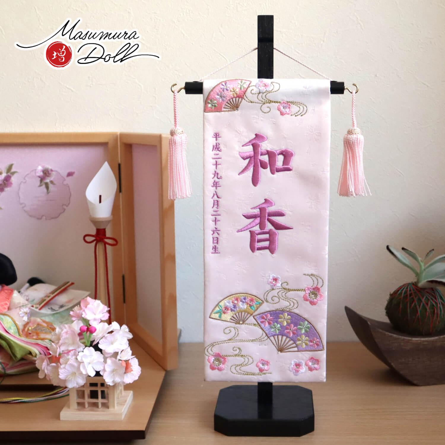 5年年代順の連続一般受けNo１『月つづき物』 あやつり人形の増村 店