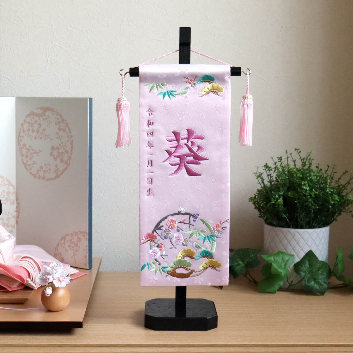 【早期割引中値上げは10月から】ジャガード刺繍名前旗 舞桜 桃色文字(小)薄ピンクホワイト スワロフスキー付き 国産アイボリー塗スタンド  ひな人形 雛人形 名まえ なまえ 命名 旗 五月人形 名前旗 男の子 刺繍 節句 雛人形 女の子 コンパクト 刺繍 雛祭り ...