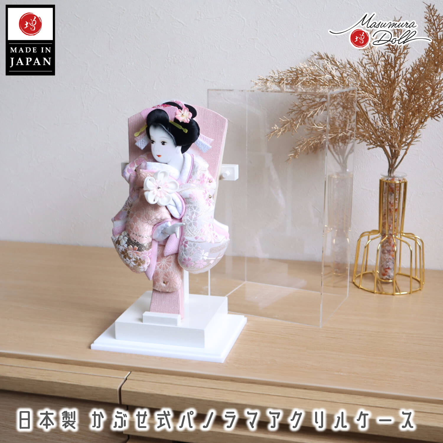 羽子板 ケース飾り おしゃれ かわいい インテリア 今どき 正月 女の子 上品 ケース入り 金彩 押絵 羽子板 伝統 押絵羽子板 増村人形店 MMN2955