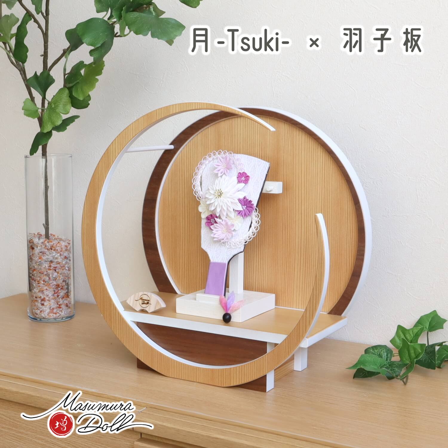 在庫あり】 月-tsuki-円形ナチュラル杉 ウォールナット飾り 37 6号 