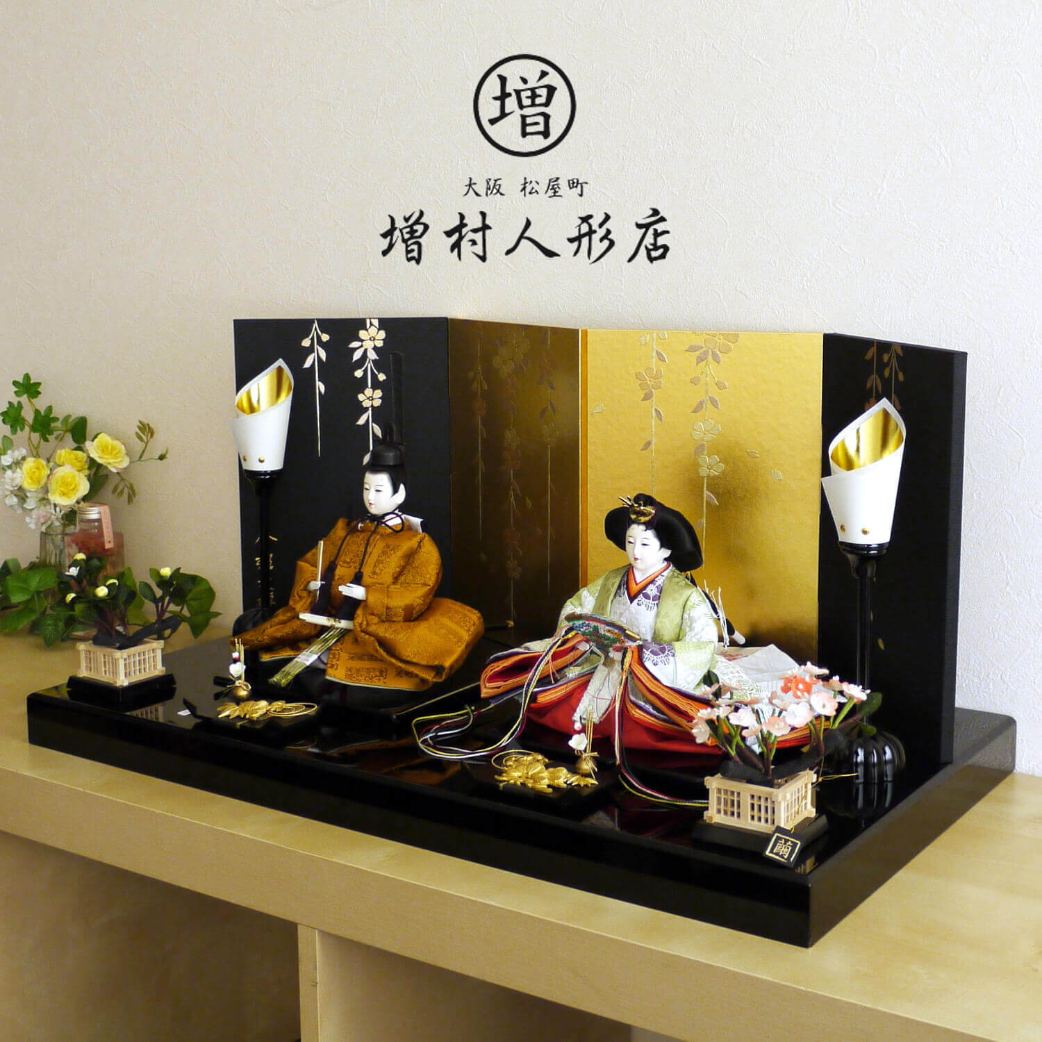 楽天市場】【スーパーセール P5倍】【増村限定品】平安雛幸作 京八番 楽天市場】【スーパーセール P5倍】【増村限定品】平安雛幸作 京八番