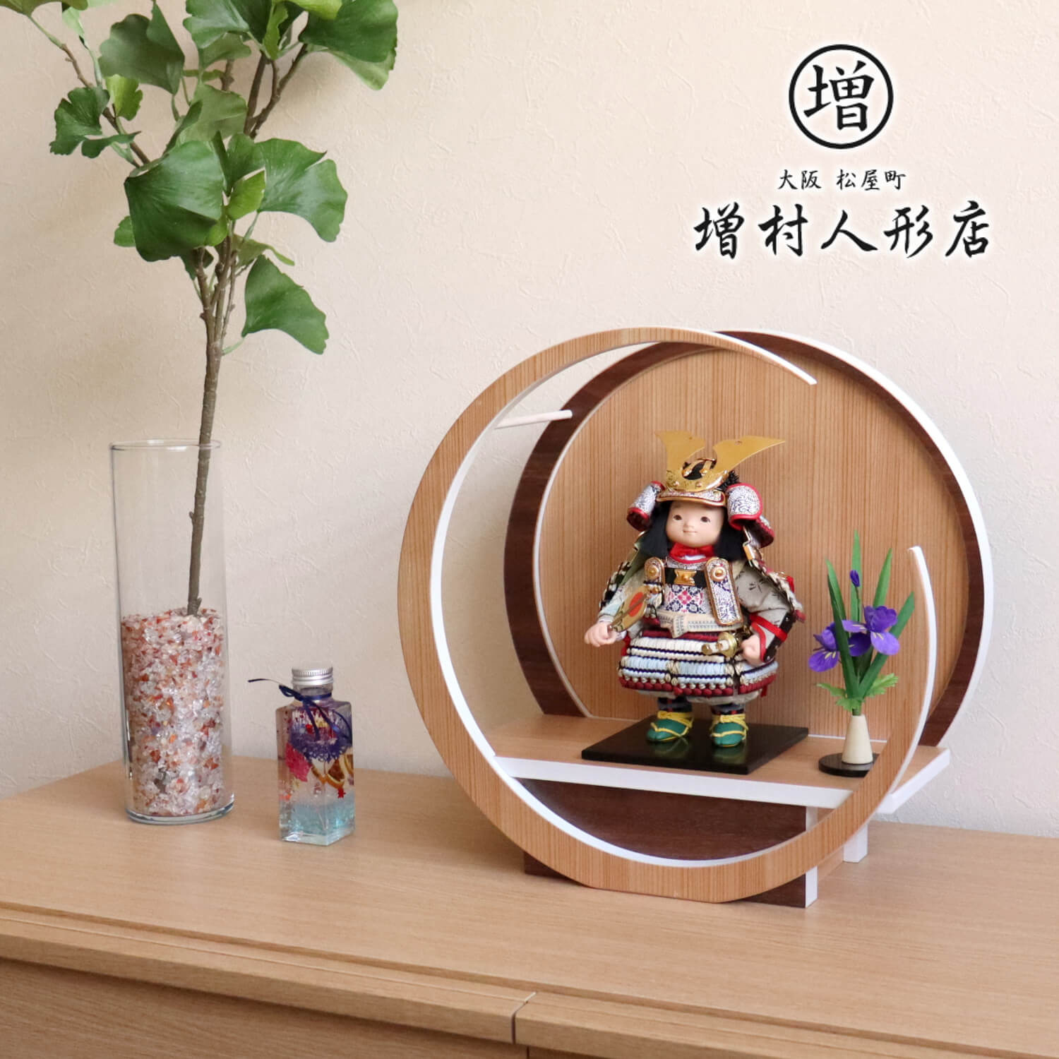 【マラソン全品P5倍！4日-10日 1:59まで】五月人形 コンパクト おしゃれ インテリア 兜飾り 5月人形 端午の節句 幸一光 鎧着大将蒼正絹淡萌葱糸縅 正絹西陣織鳳凰丸紋 増村人形店 MMN1116