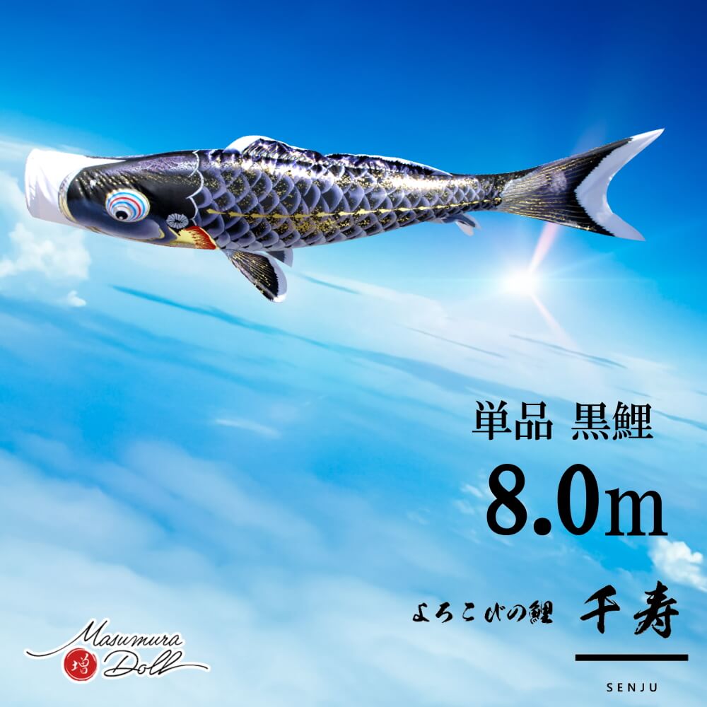 5年年代順の連続一般受けNo１『月つづき物』 あやつり人形の増村 店