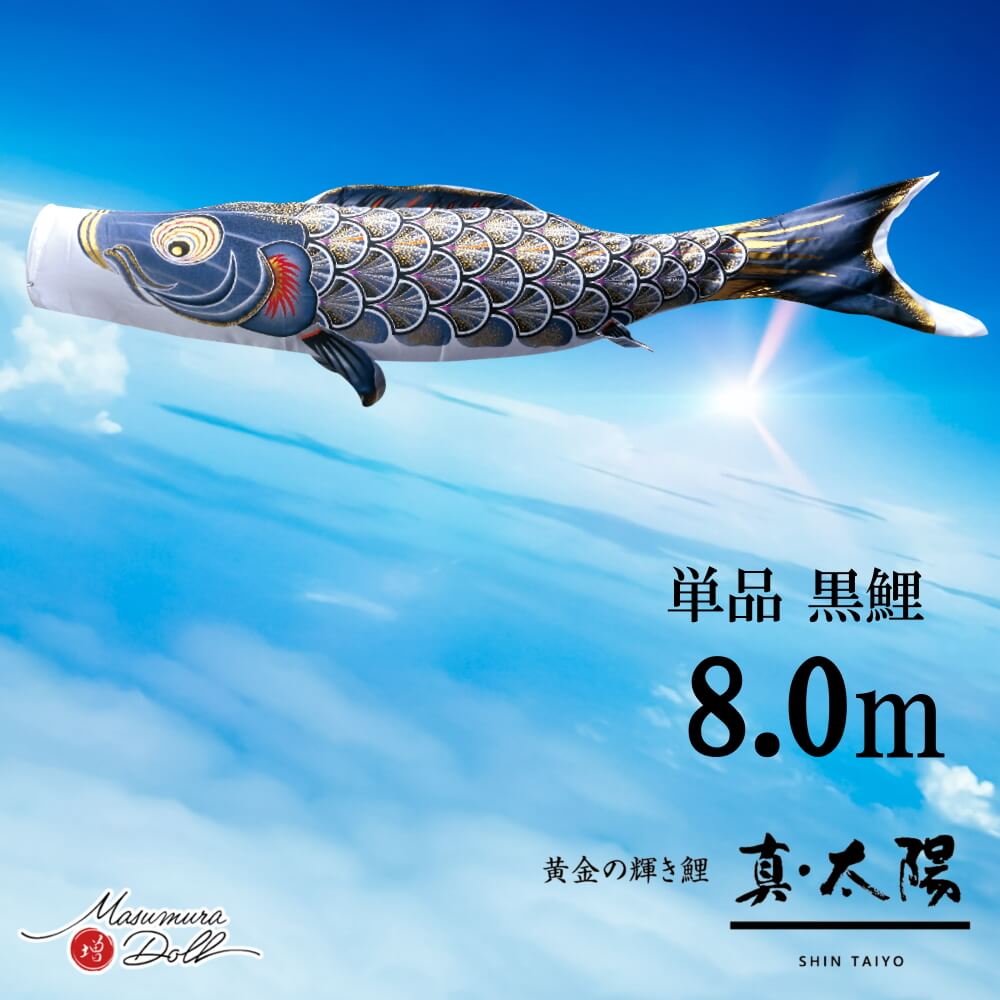 5年年代順の連続一般受けNo１『月つづき物』 あやつり人形の増村 店