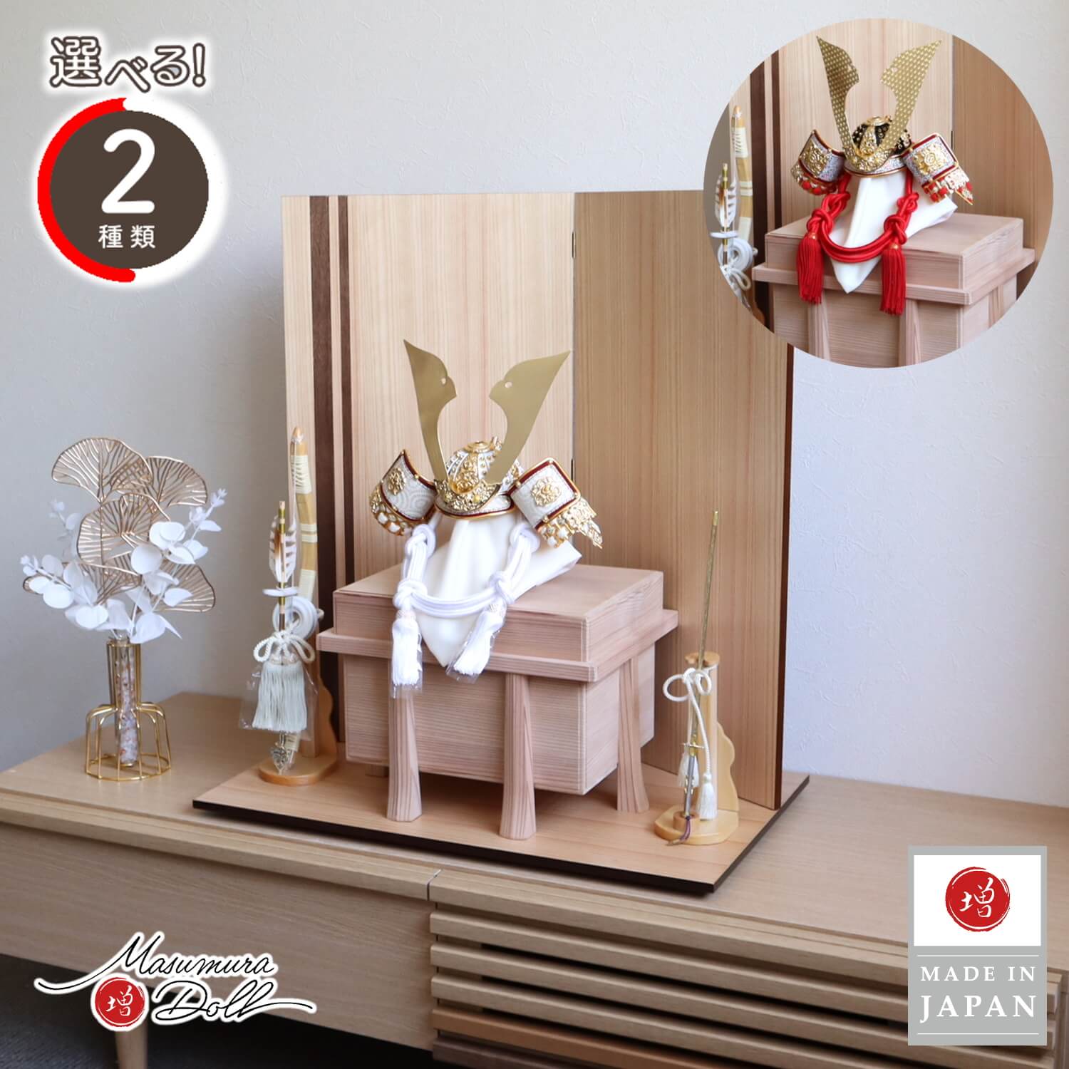 5年年代順の継続一般受けNo１『月つづき物』 あやつり人形の増村 店