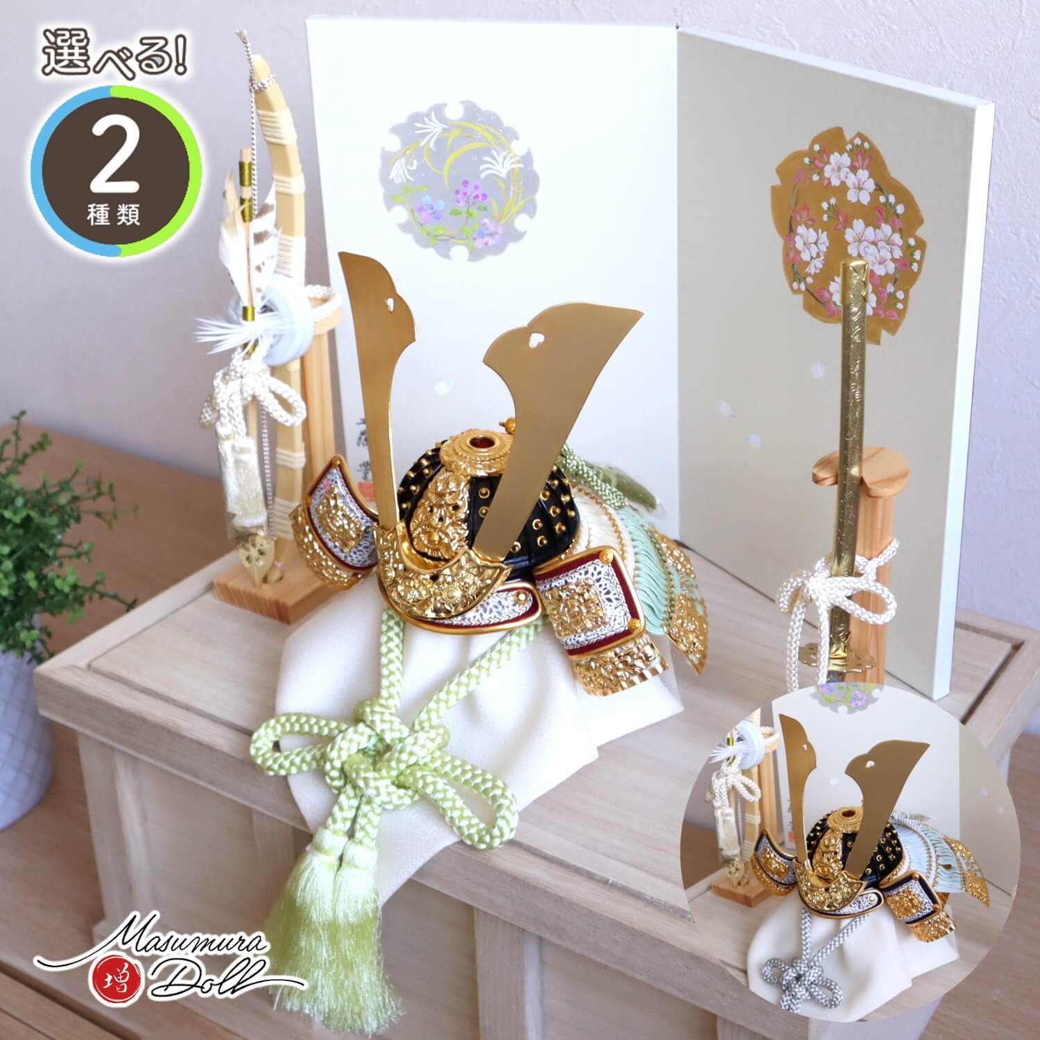 5年年代順の継続一般受けNo１『月つづき物』 あやつり人形の増村 店