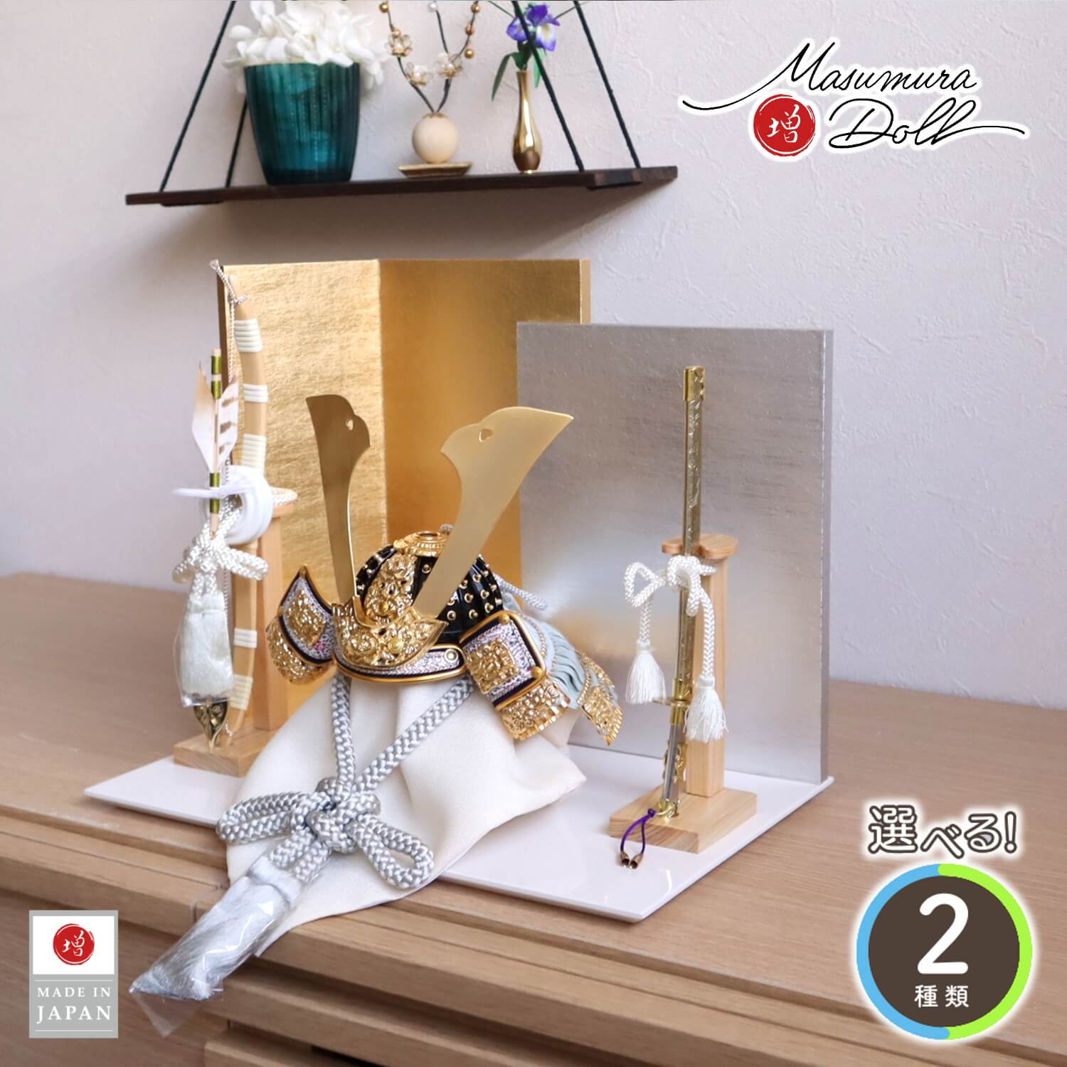 5年年代順の継続一般受けNo１『月続きもの』 あやつり人形の増村 店