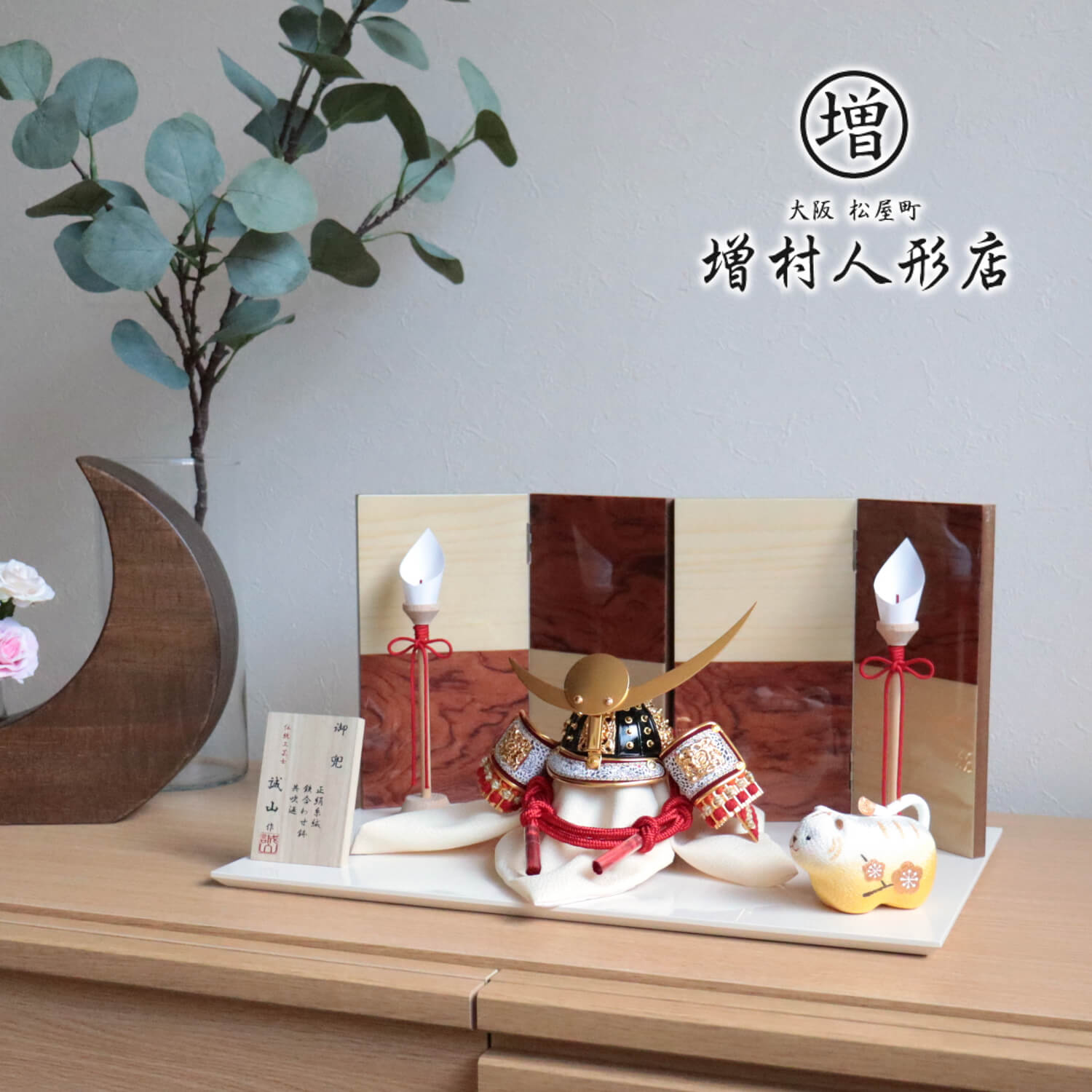 5年年代順の連続一般受けNo１『月つづき物』 あやつり人形の増村 店