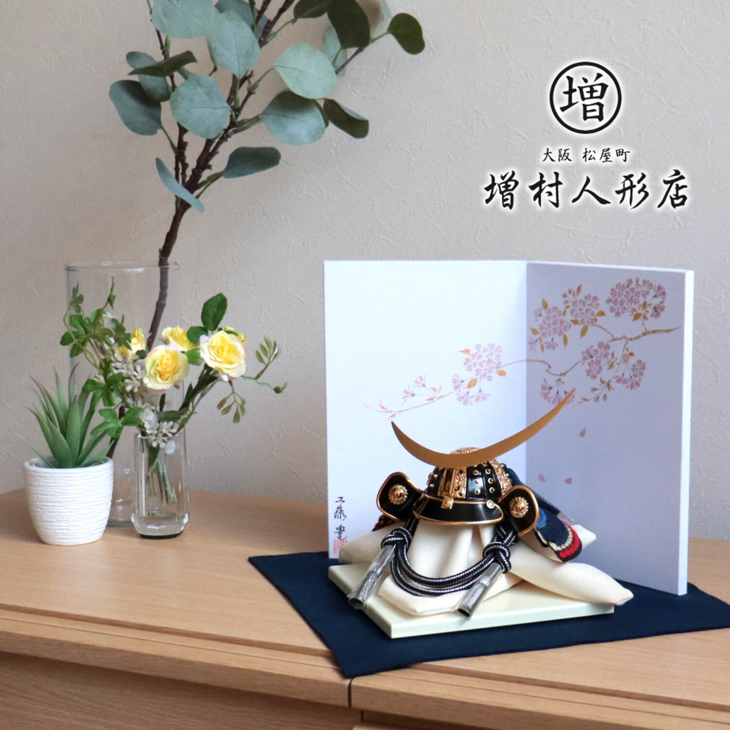 5年年代順の継続一般受けNo１『月続きもの』 あやつり人形の増村 店