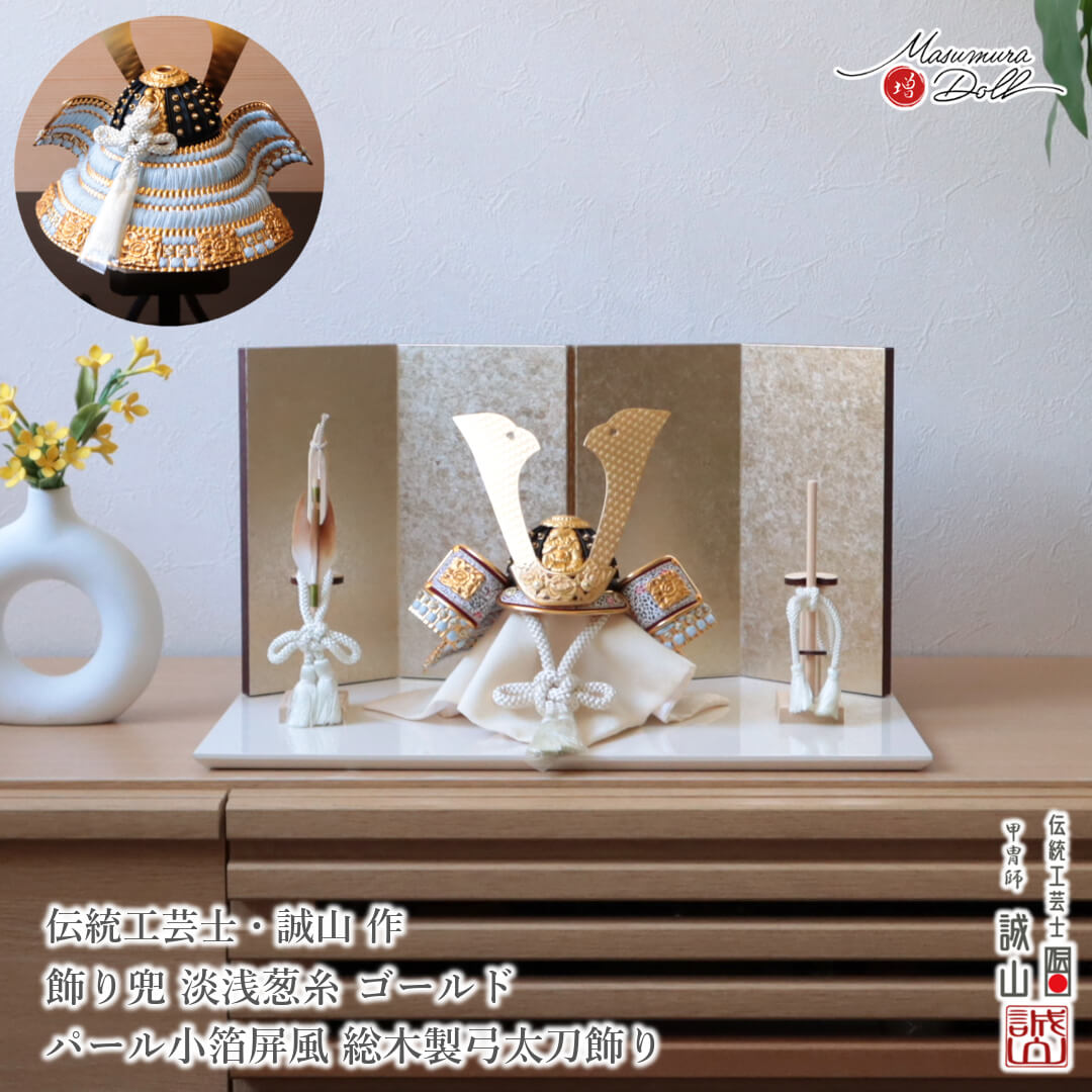 5年年代順の継続一般受けNo１『月続きもの』 あやつり人形の増村 店