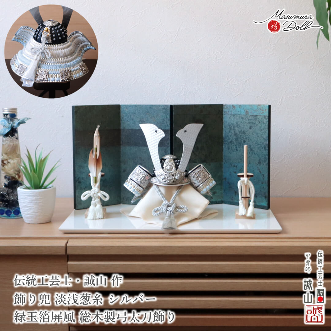 5年年代順の継続一般受けNo１『月続きもの』 あやつり人形の増村 店