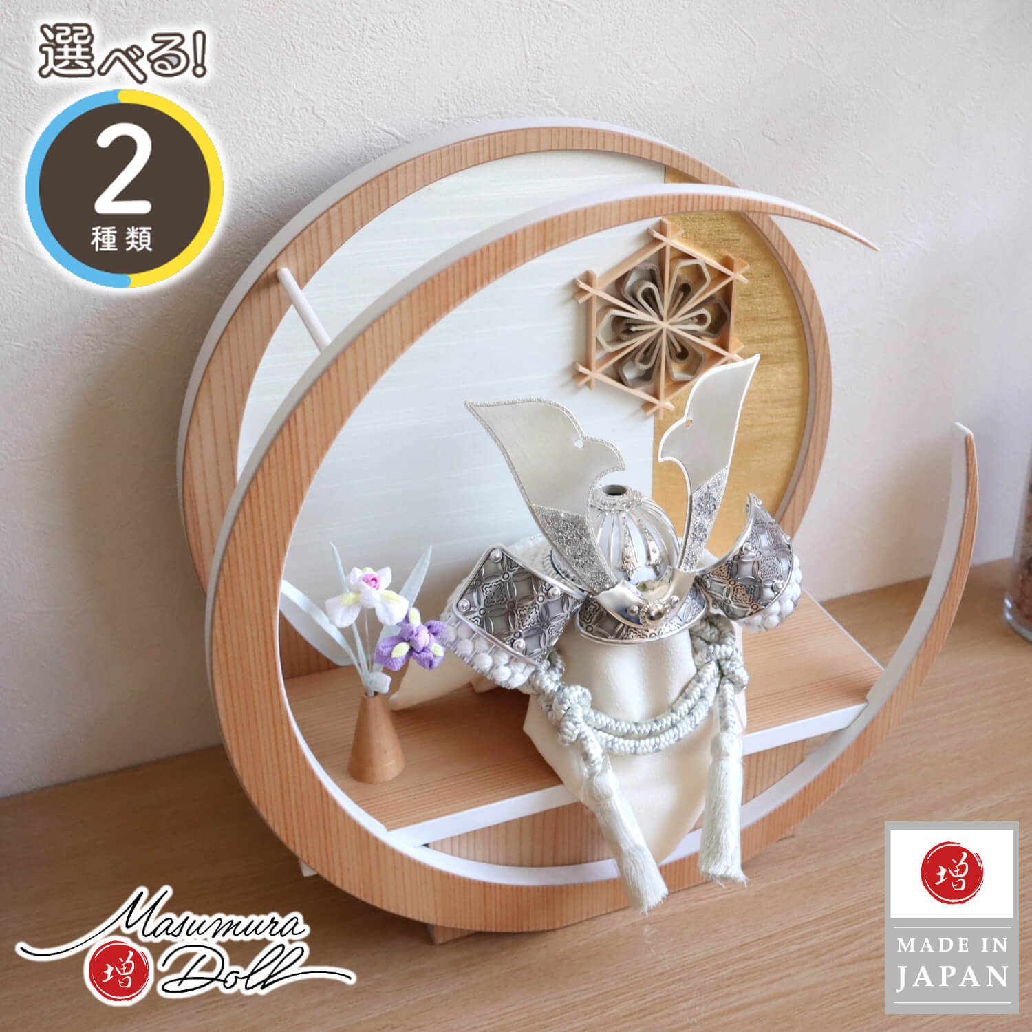 5年年代順の継続一般受けNo１『月続きもの』 あやつり人形の増村 店