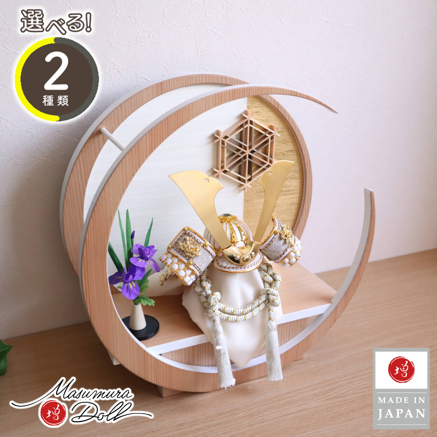 5年年代順の継続一般受けNo１『月続きもの』 あやつり人形の増村 店