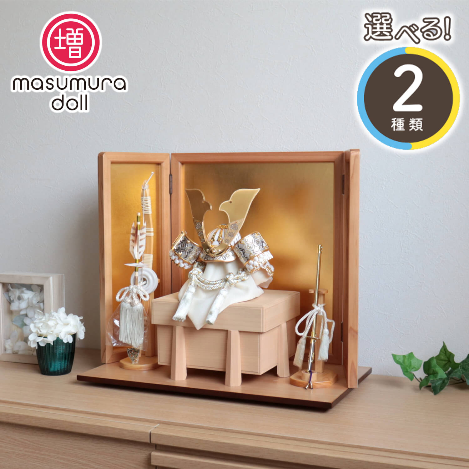5年年代順の継続一般受けNo１『月続きもの』 あやつり人形の増村 店