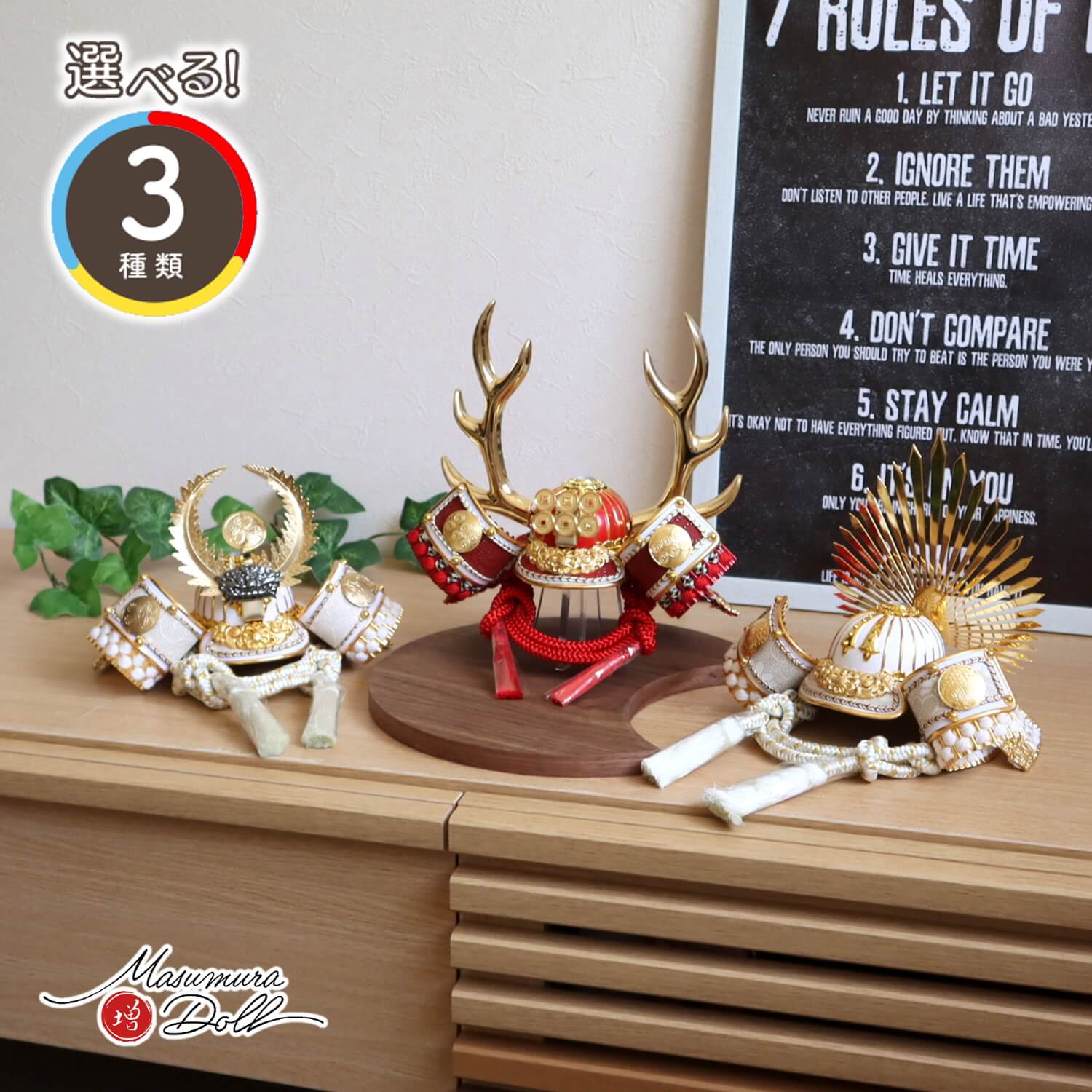 5年年代順の継続一般受けNo１『月続きもの』 あやつり人形の増村 店