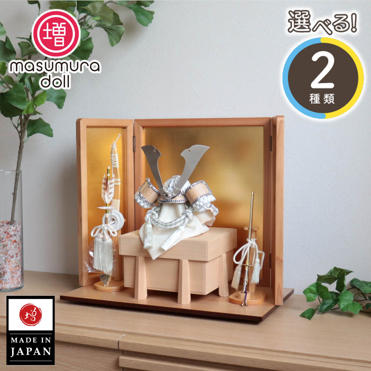 5年年代順の継続一般受けNo１『月つづき物』 あやつり人形の増村 店