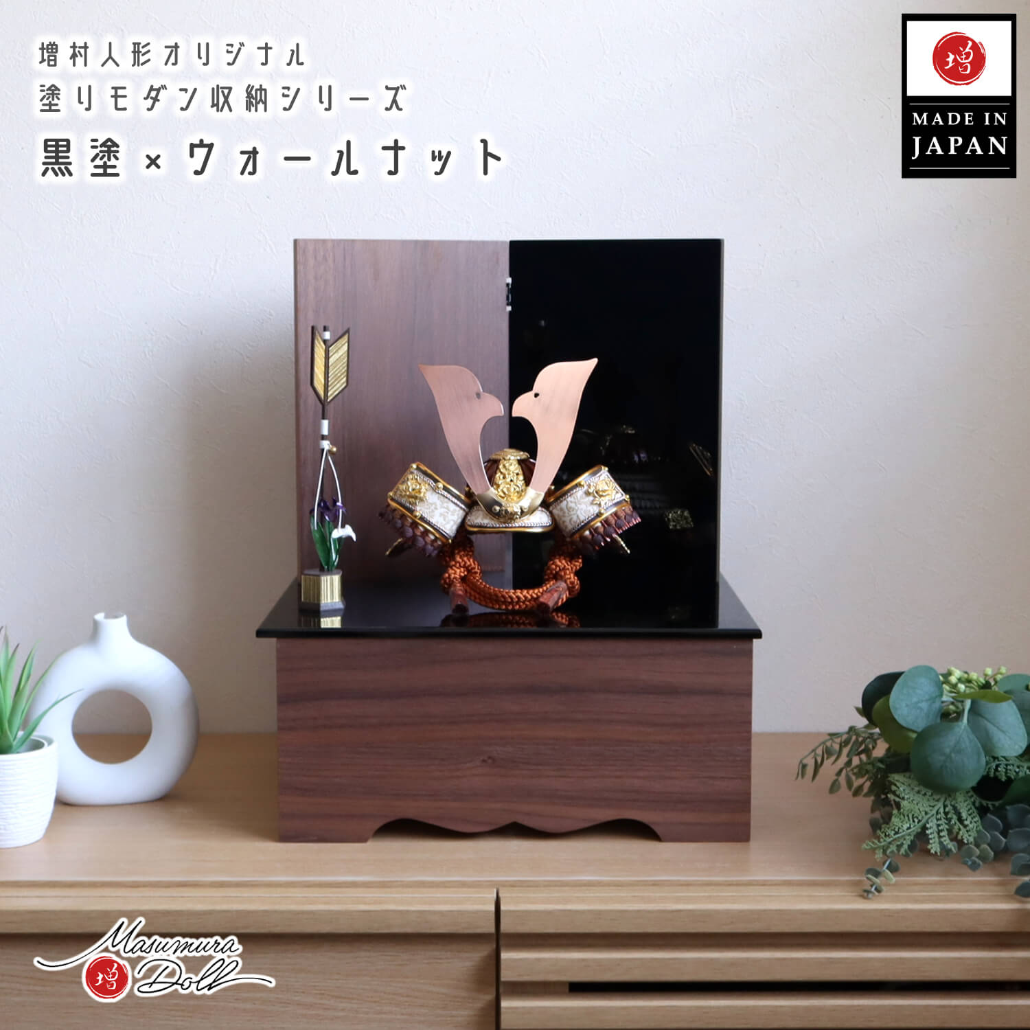 5年年代順の継続一般受けNo１『月続きもの』 あやつり人形の増村 店