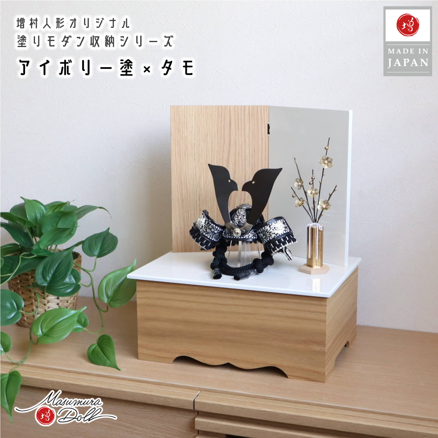 5年年代順の継続一般受けNo１『月続きもの』 あやつり人形の増村 店