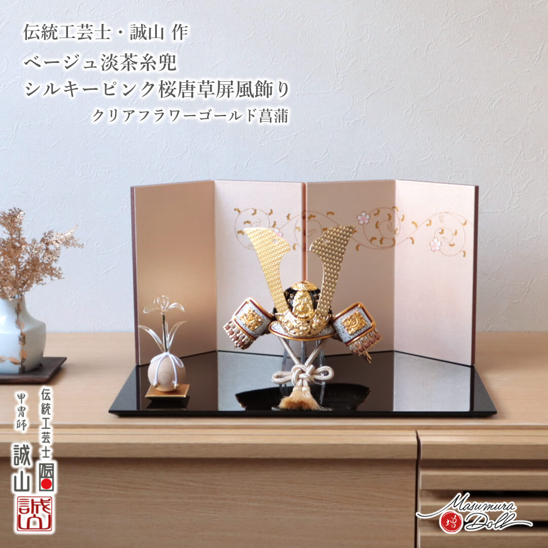 5年年代順の継続一般受けNo１『月続きもの』 あやつり人形の増村 店