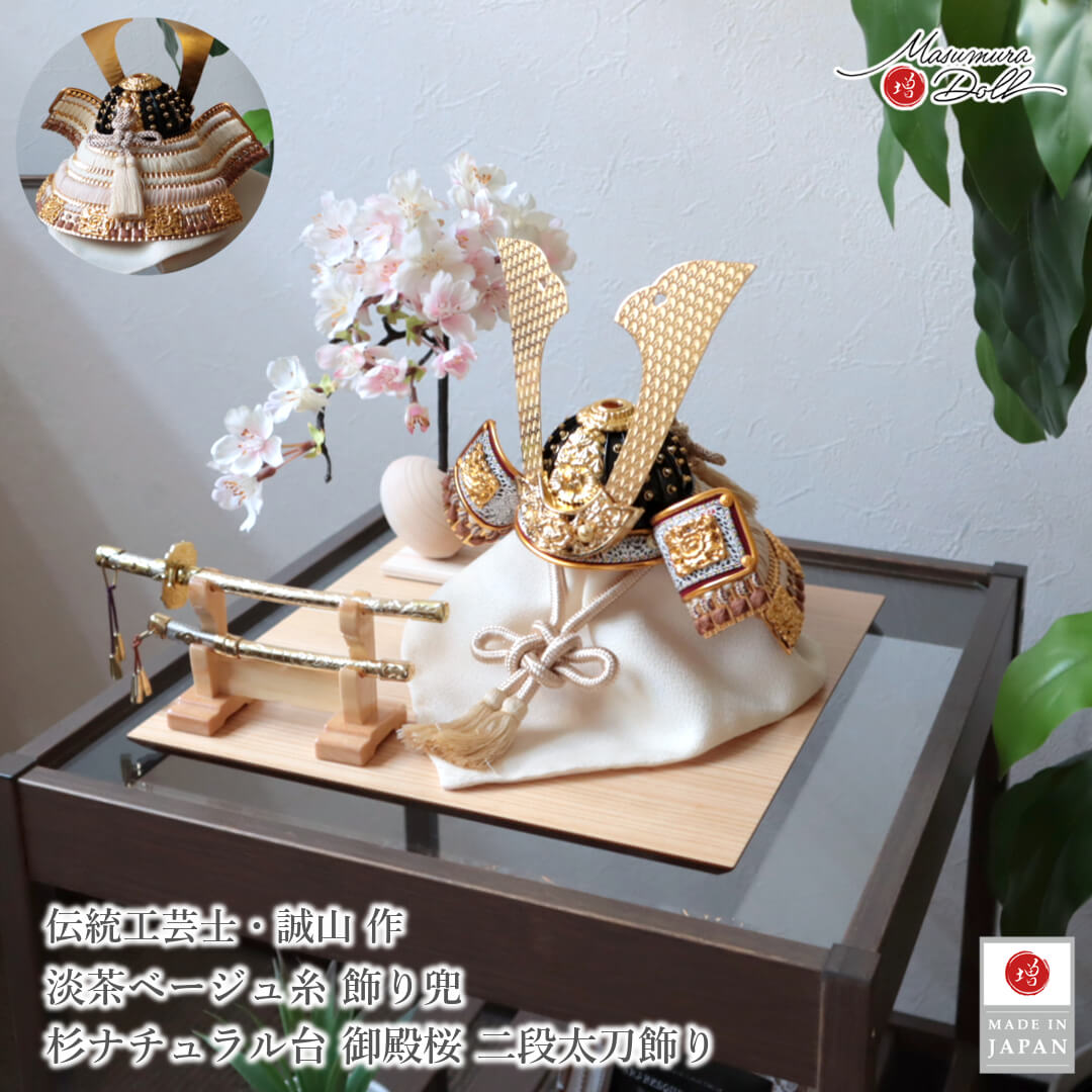 5年年代順の継続一般受けNo１『月続きもの』 あやつり人形の増村 店