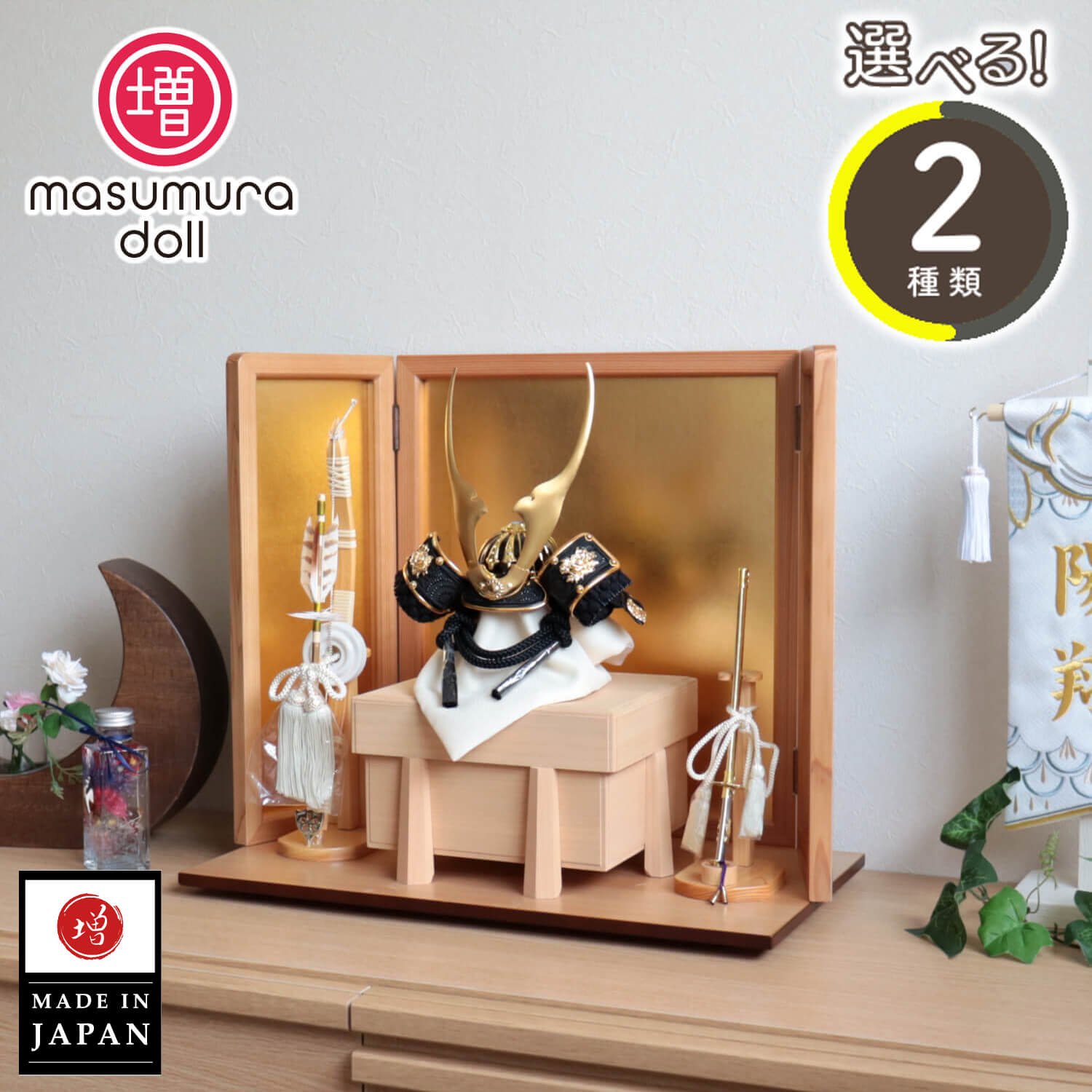 5年年代順の継続一般受けNo１『月つづき物』 あやつり人形の増村 店