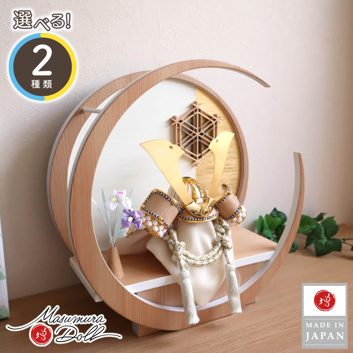 5年年代順の継続一般受けNo１『月続きもの』 あやつり人形の増村 店